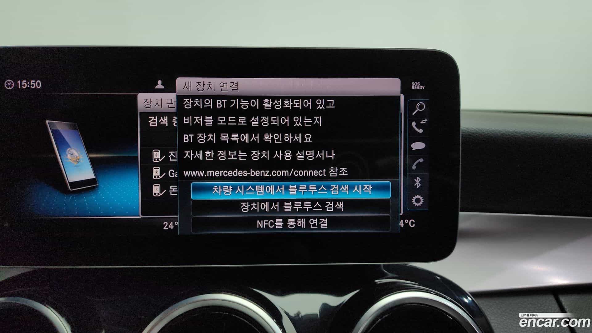 C-Class Mercedes-Benz 2019.8-OPTION-043