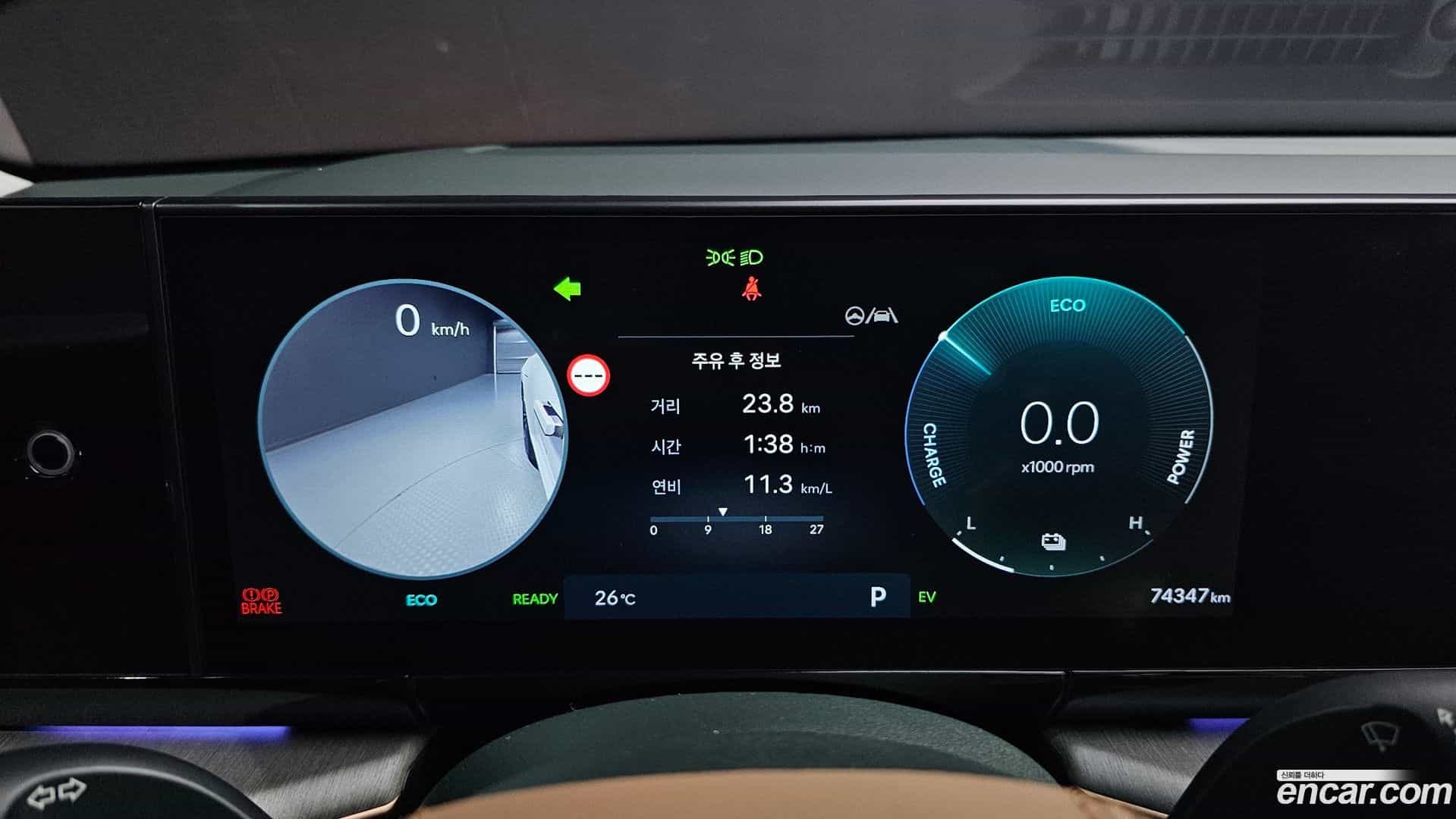 Grandeur Hyundai 2023.3-INNER-008