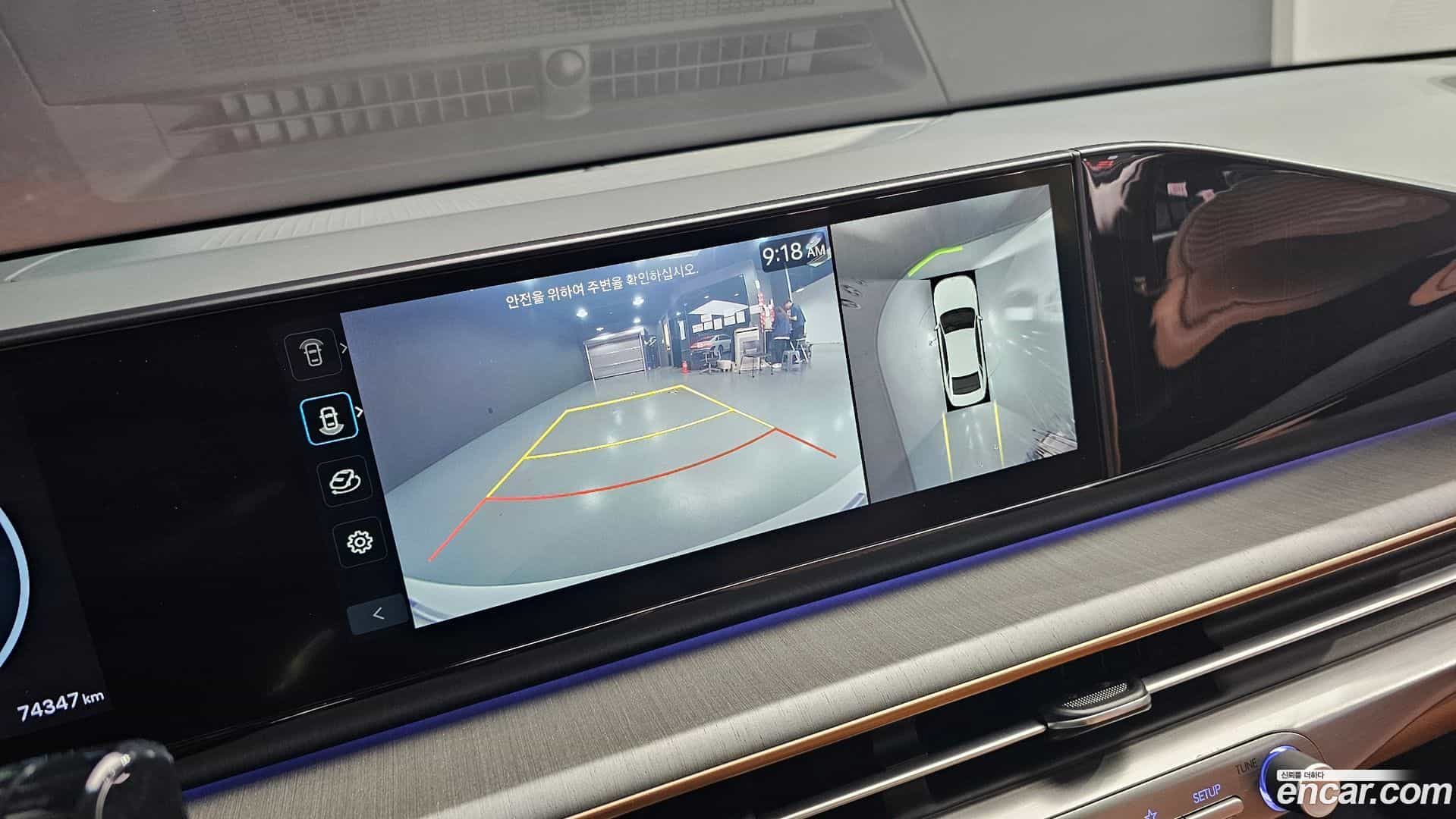 Grandeur Hyundai 2023.3-OPTION-018