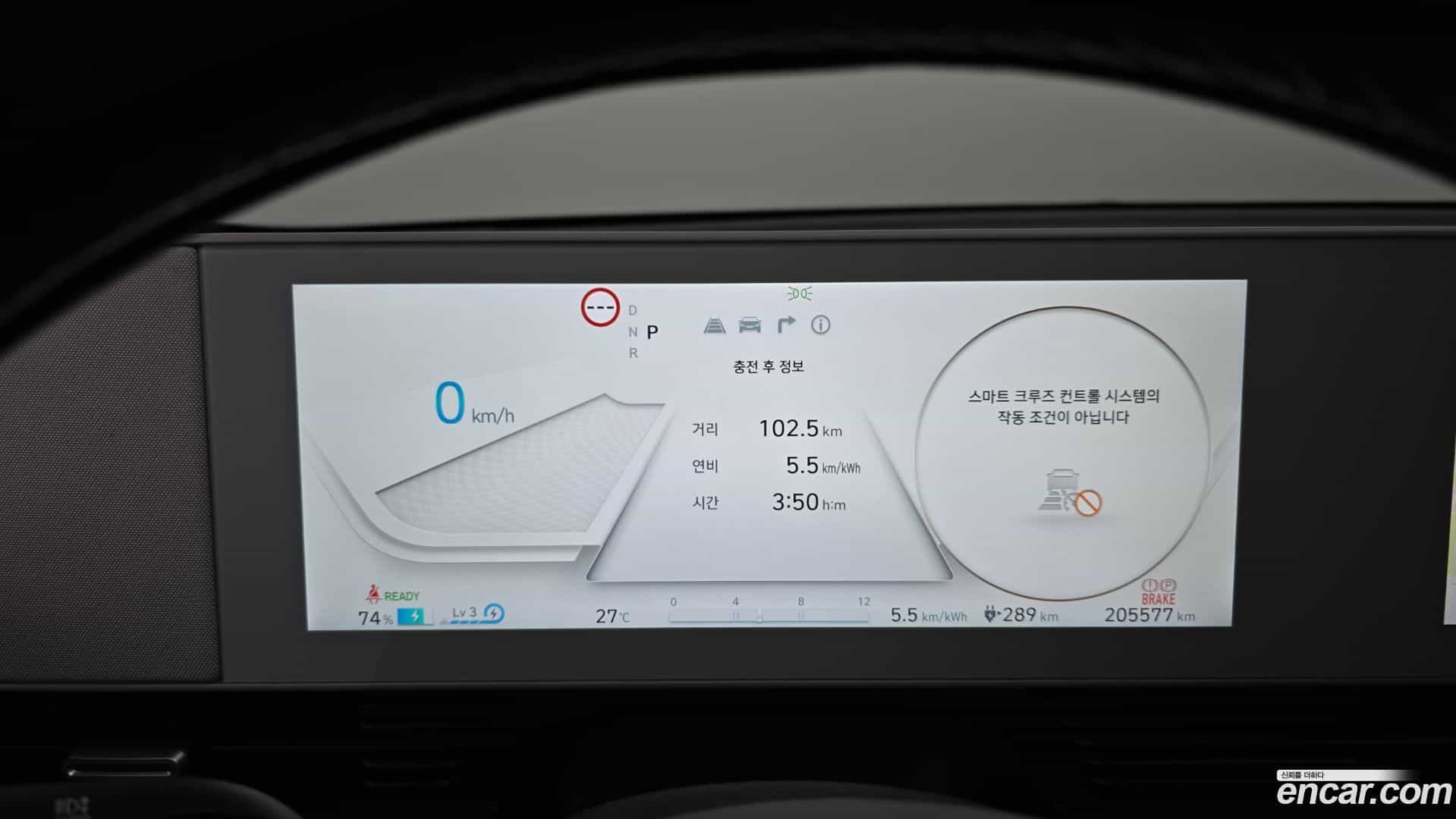 Ioniq5 Hyundai 2022.2-INNER-008