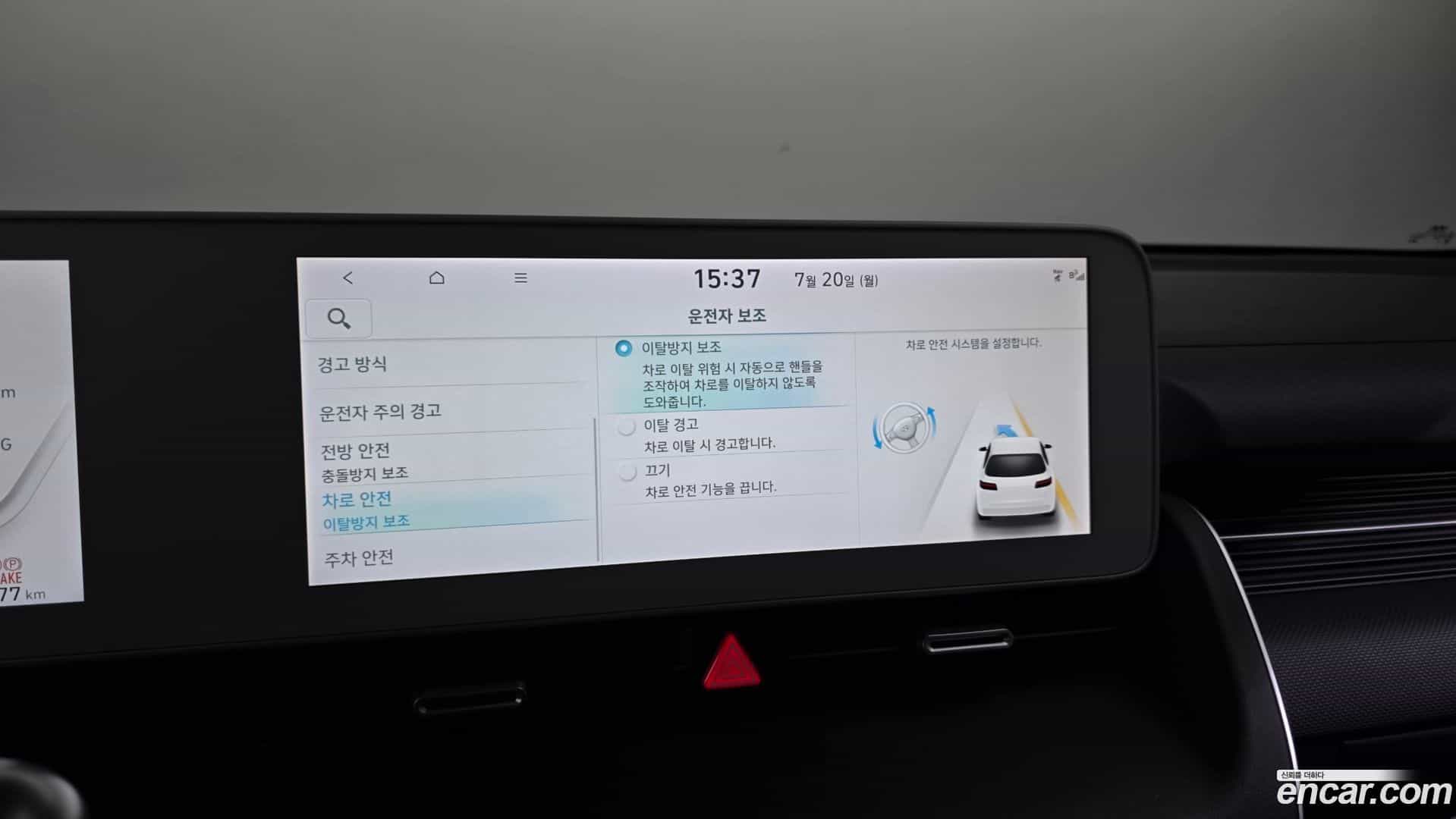 Ioniq5 Hyundai 2022.2-OPTION-020