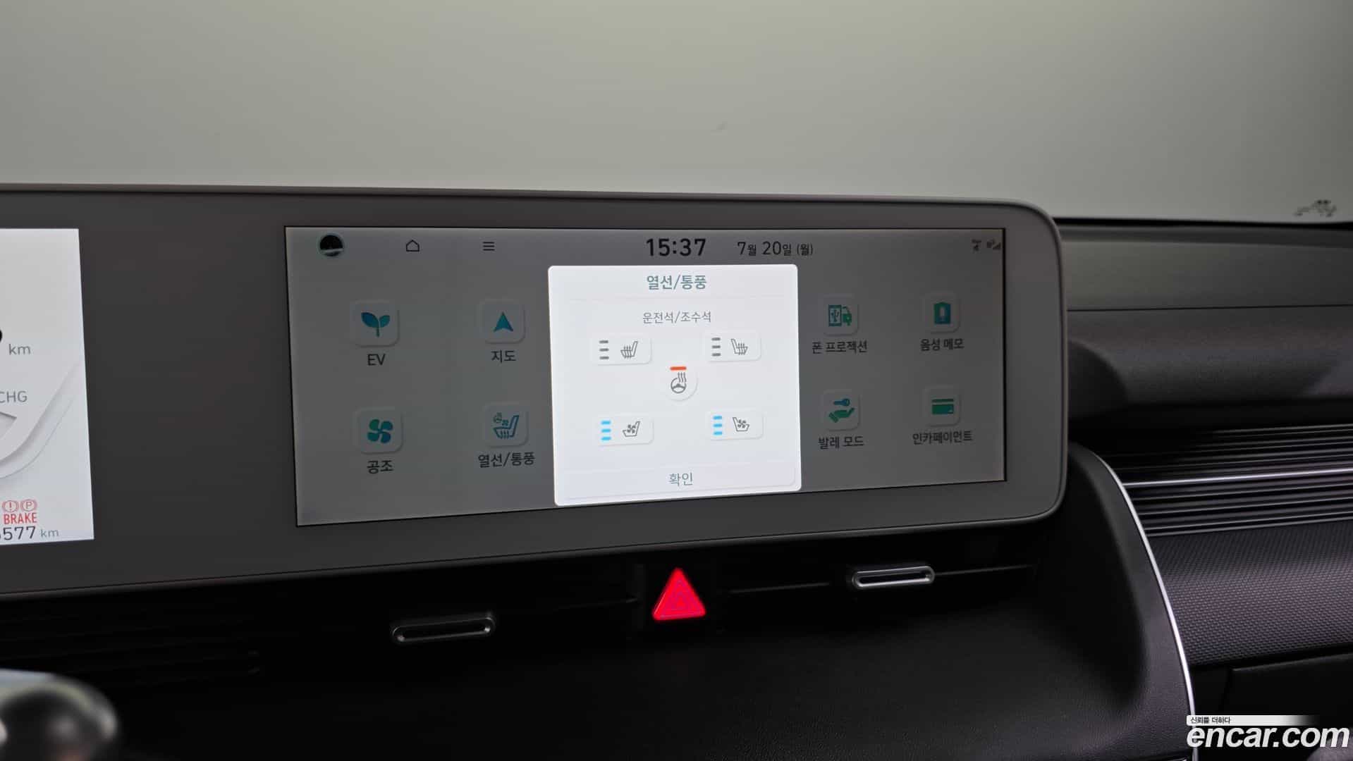 Ioniq5 Hyundai 2022.2-OPTION-023