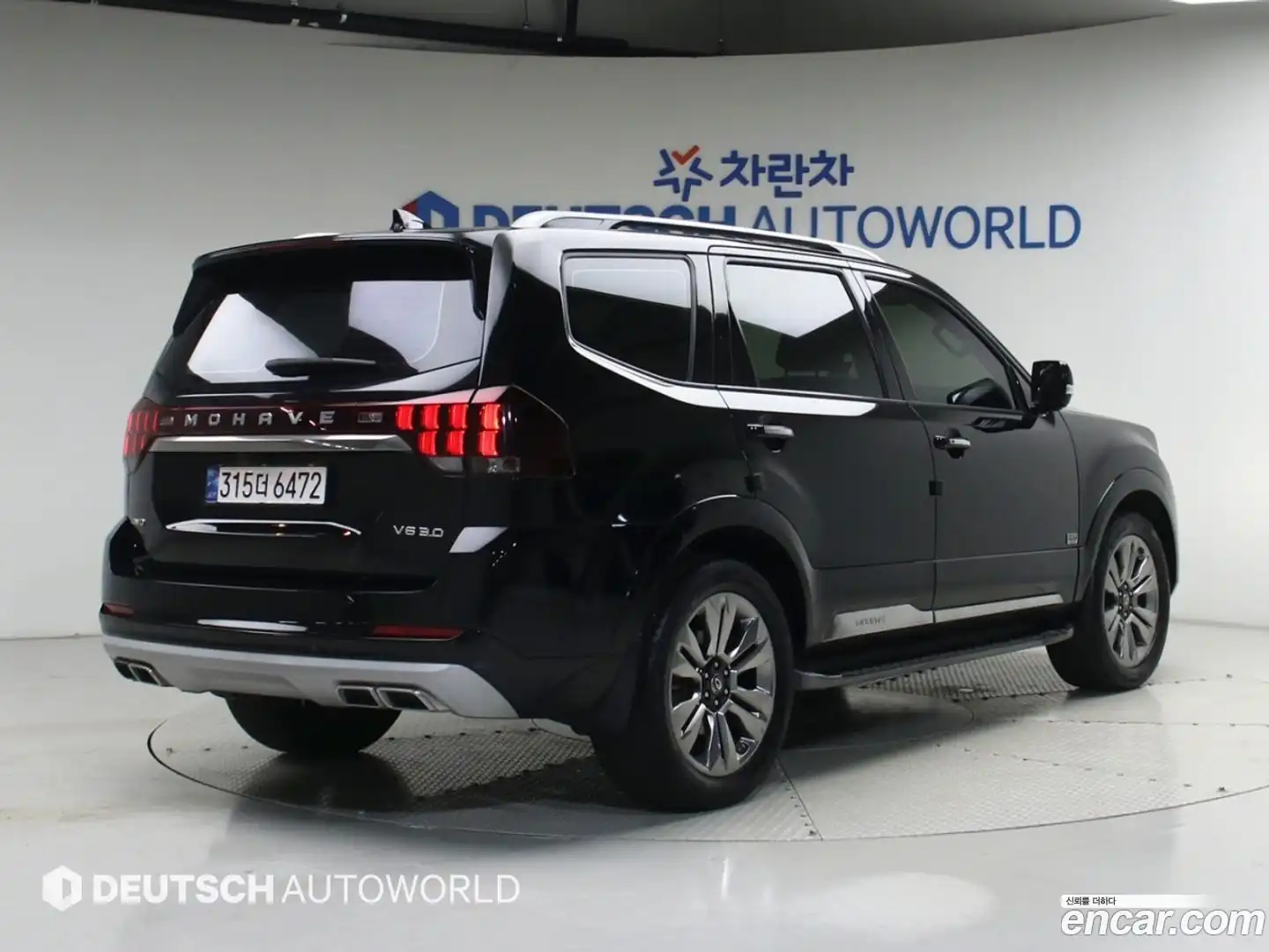 Mohave Kia 2021.5-OUTER-002