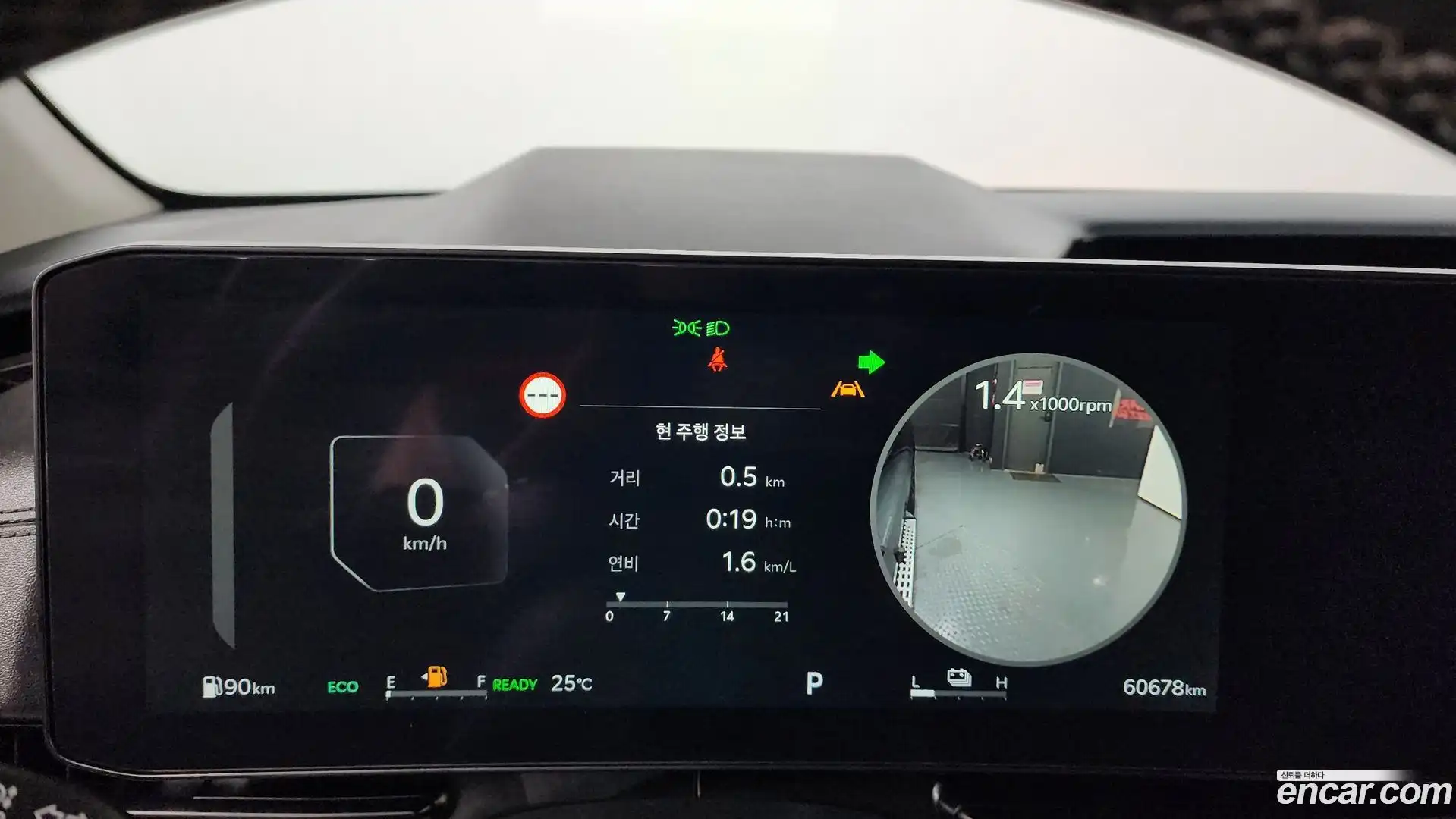 Canival Kia 2024.4-INNER-008
