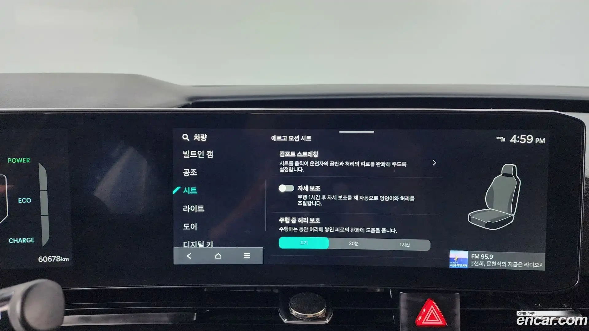 Canival Kia 2024.4-OPTION-021