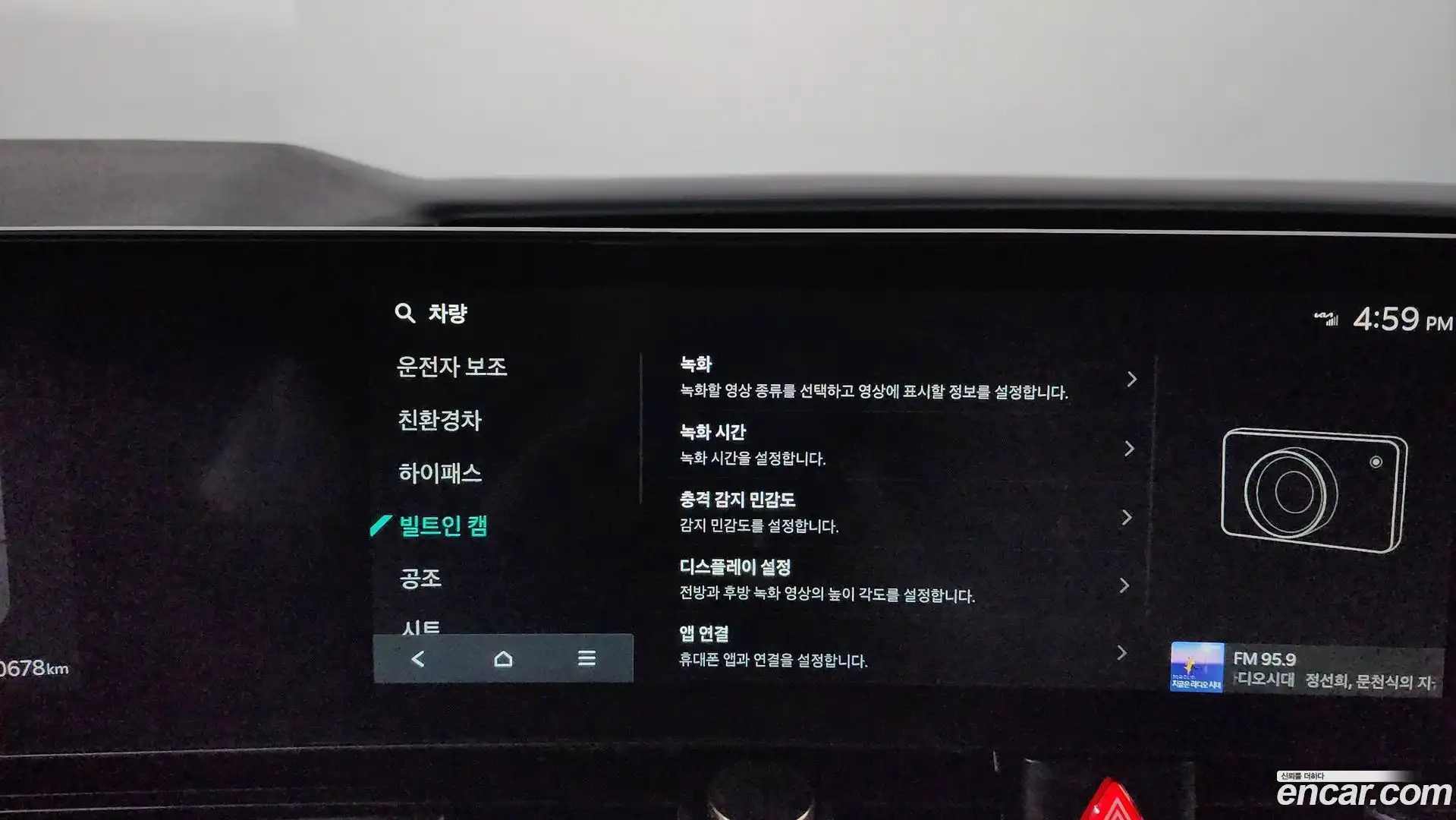 Canival Kia 2024.4-OPTION-022