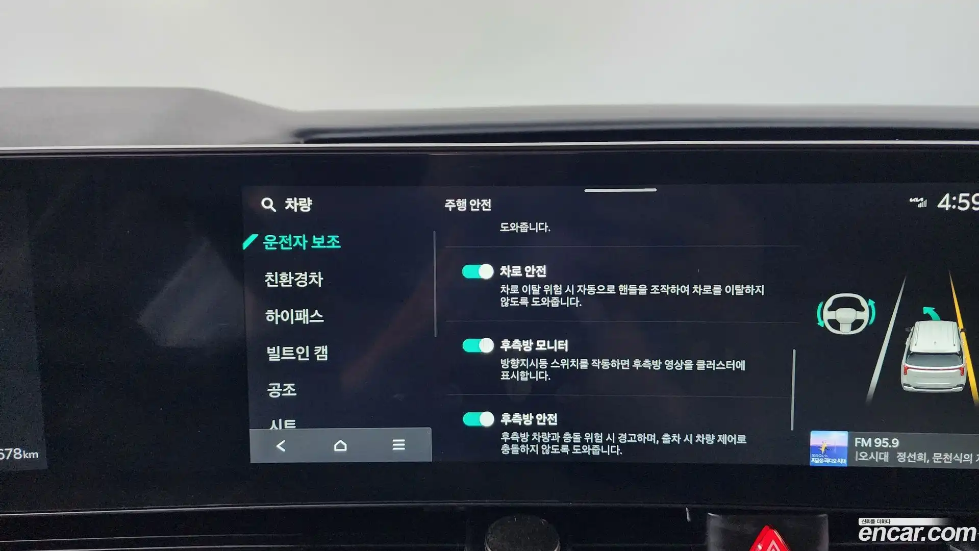 Canival Kia 2024.4-OPTION-024