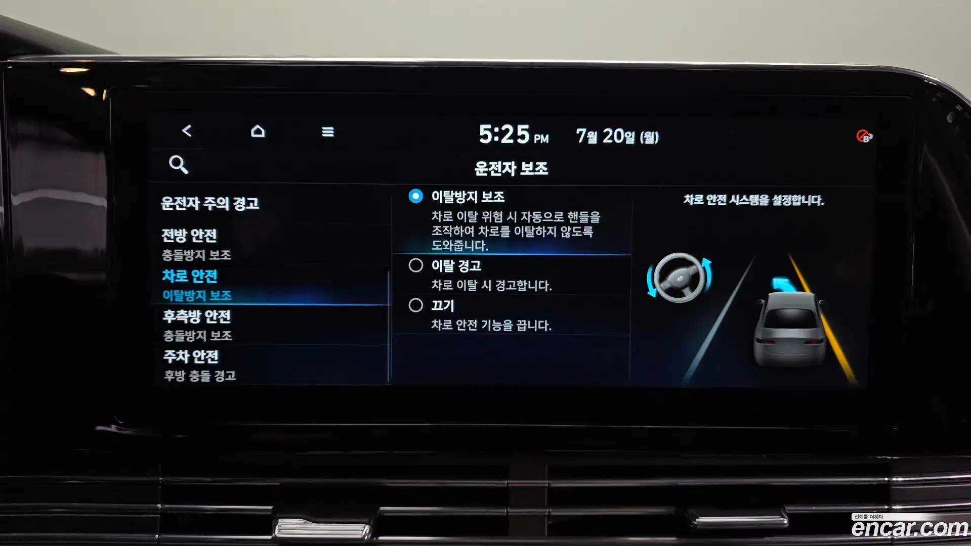 Grandeur Hyundai 2022.7-OPTION-047