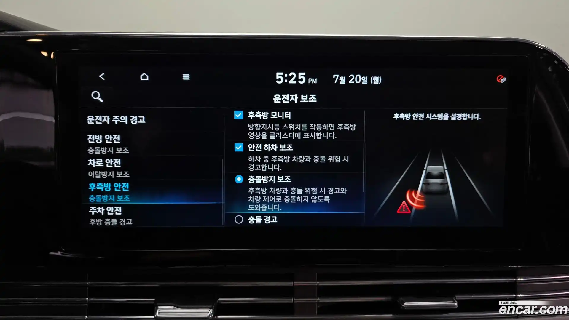 Grandeur Hyundai 2022.7-OPTION-048