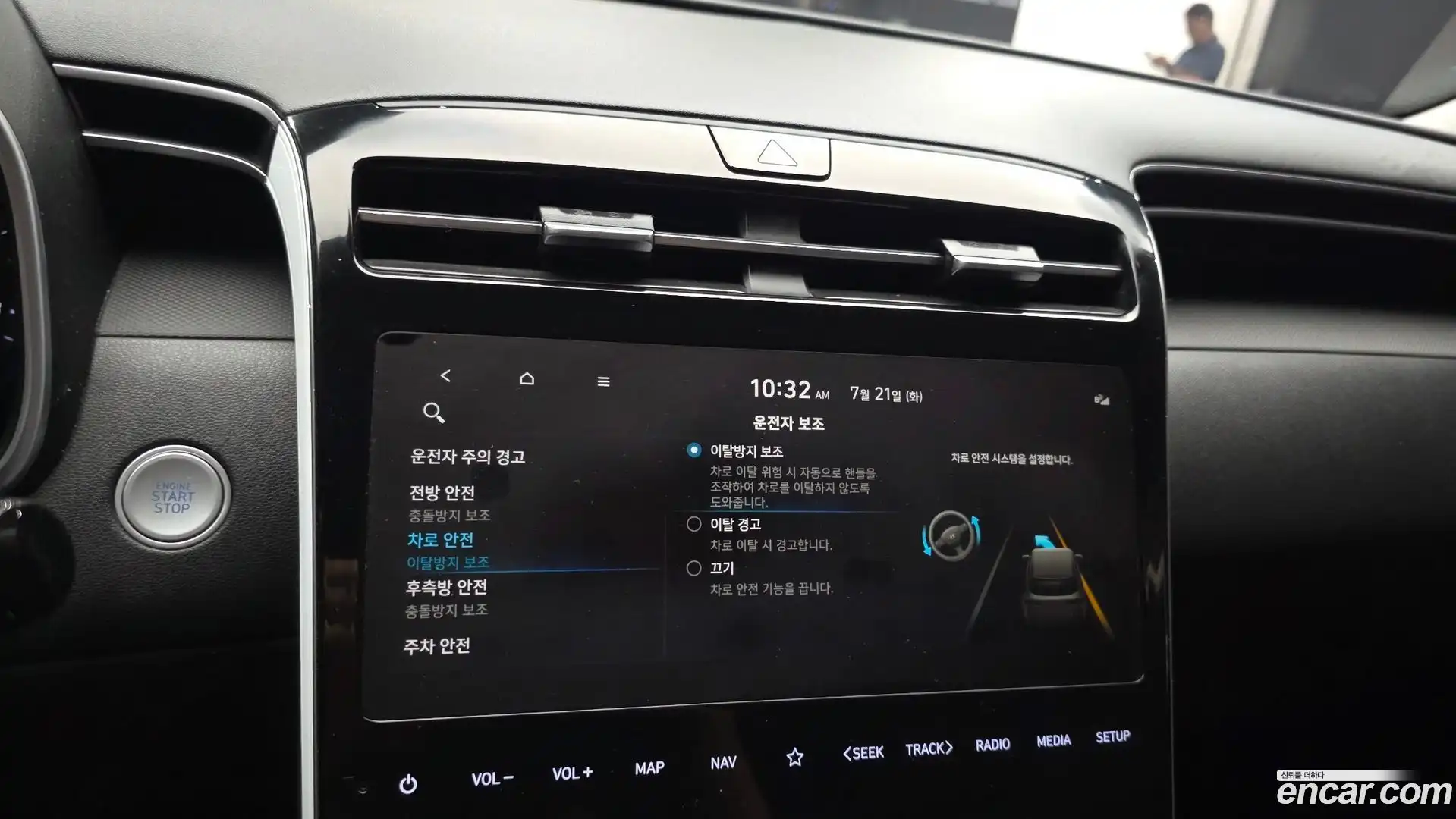 Tucson Hyundai 2022.3-OPTION-020