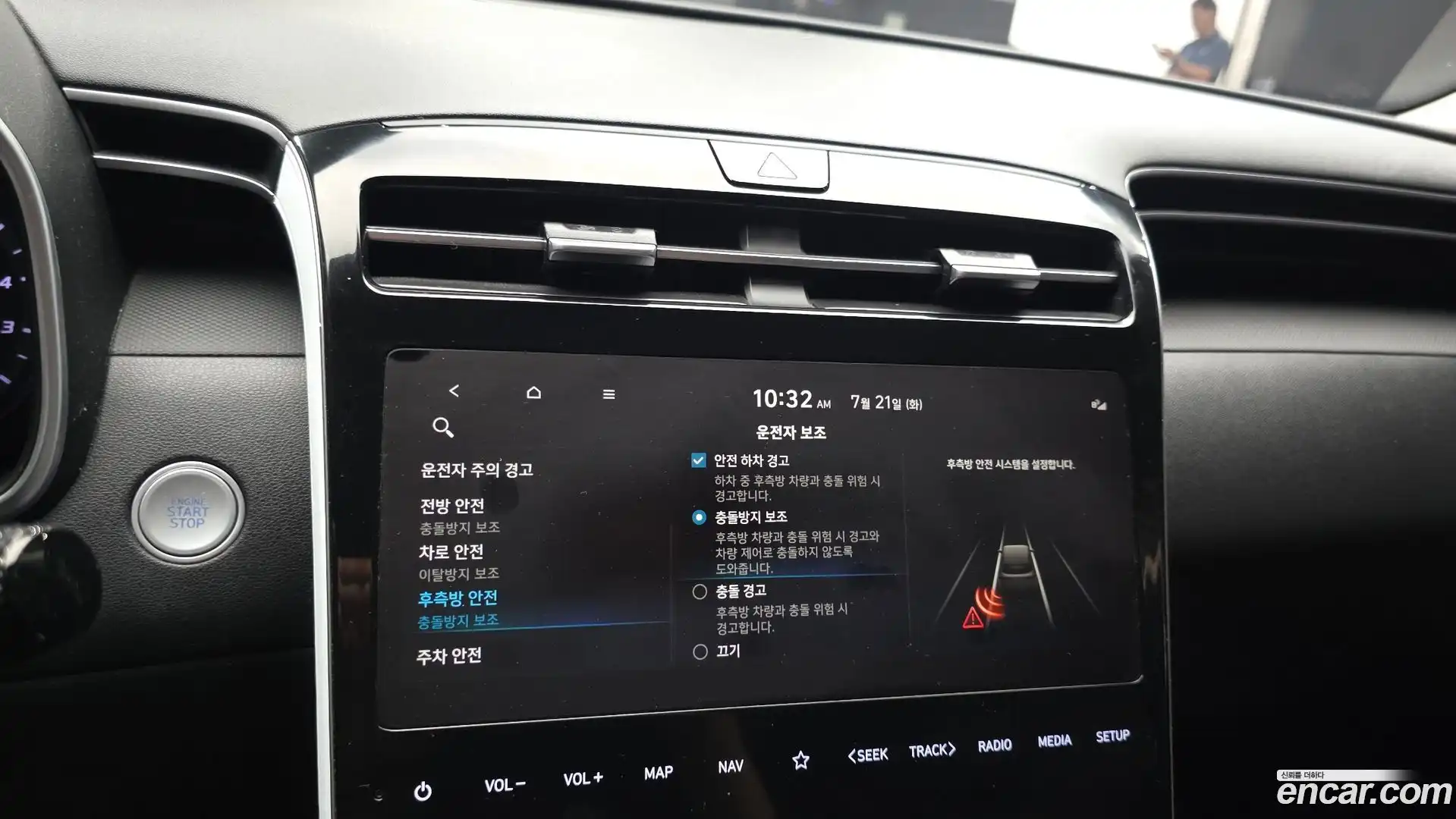 Tucson Hyundai 2022.3-OPTION-021