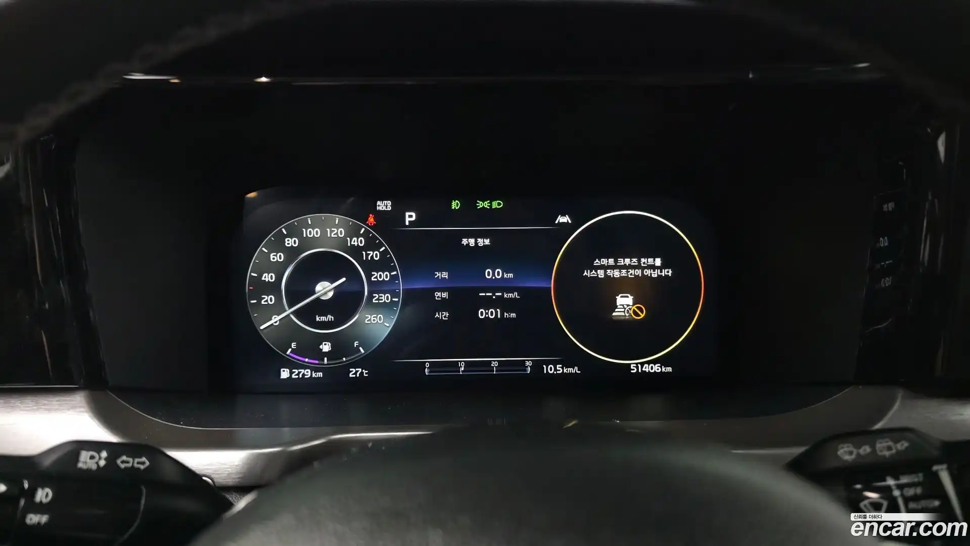 Sorento Kia 2023.4-INNER-008