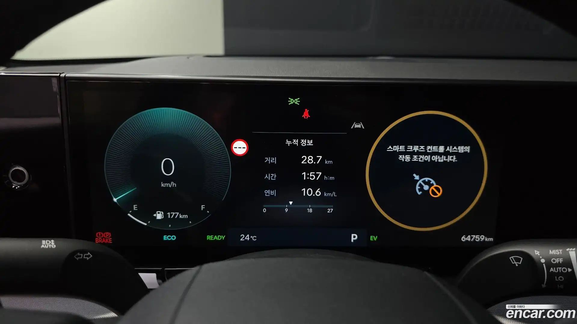 Grandeur Hyundai 2023.5-INNER-008