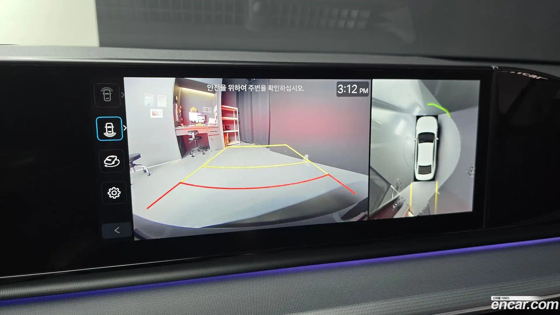 Grandeur Hyundai 2023.5-OPTION-021