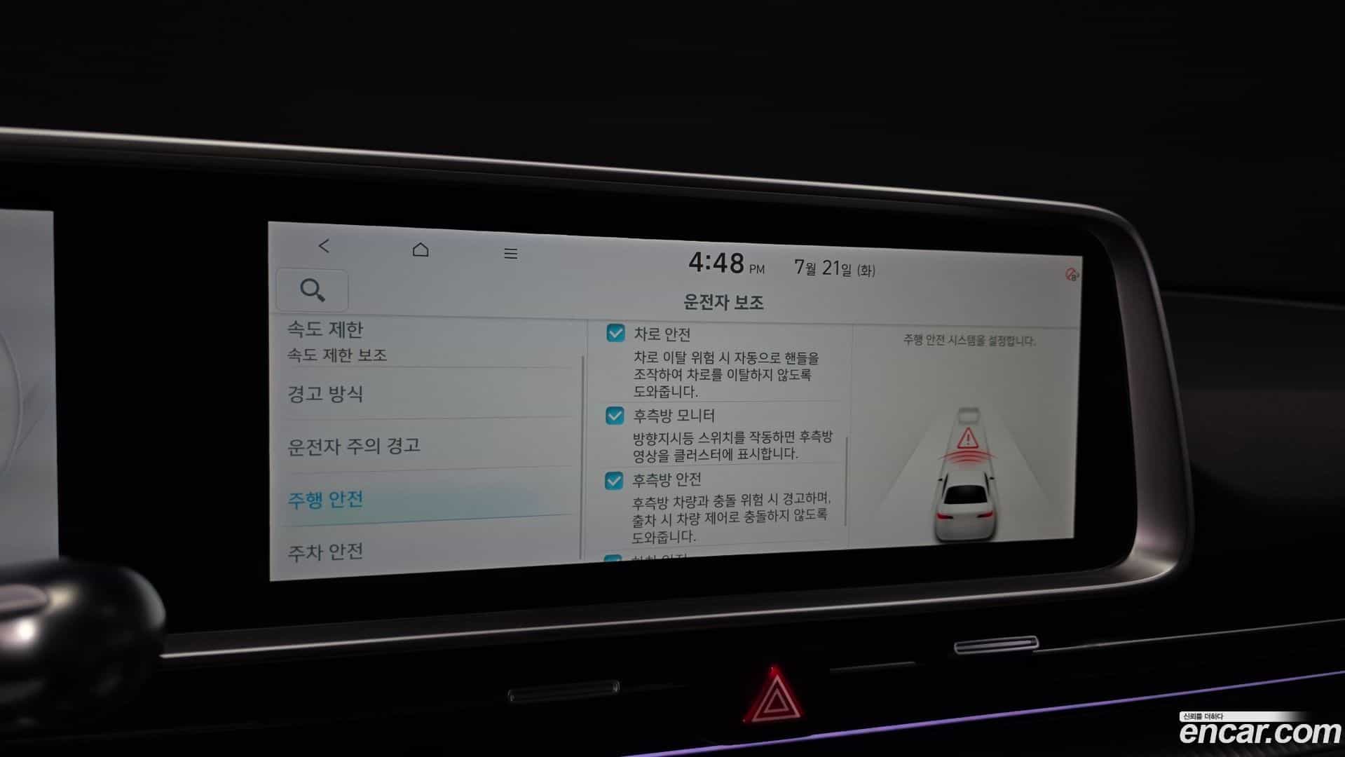 Ioniq6 Hyundai 2022.11-OPTION-047