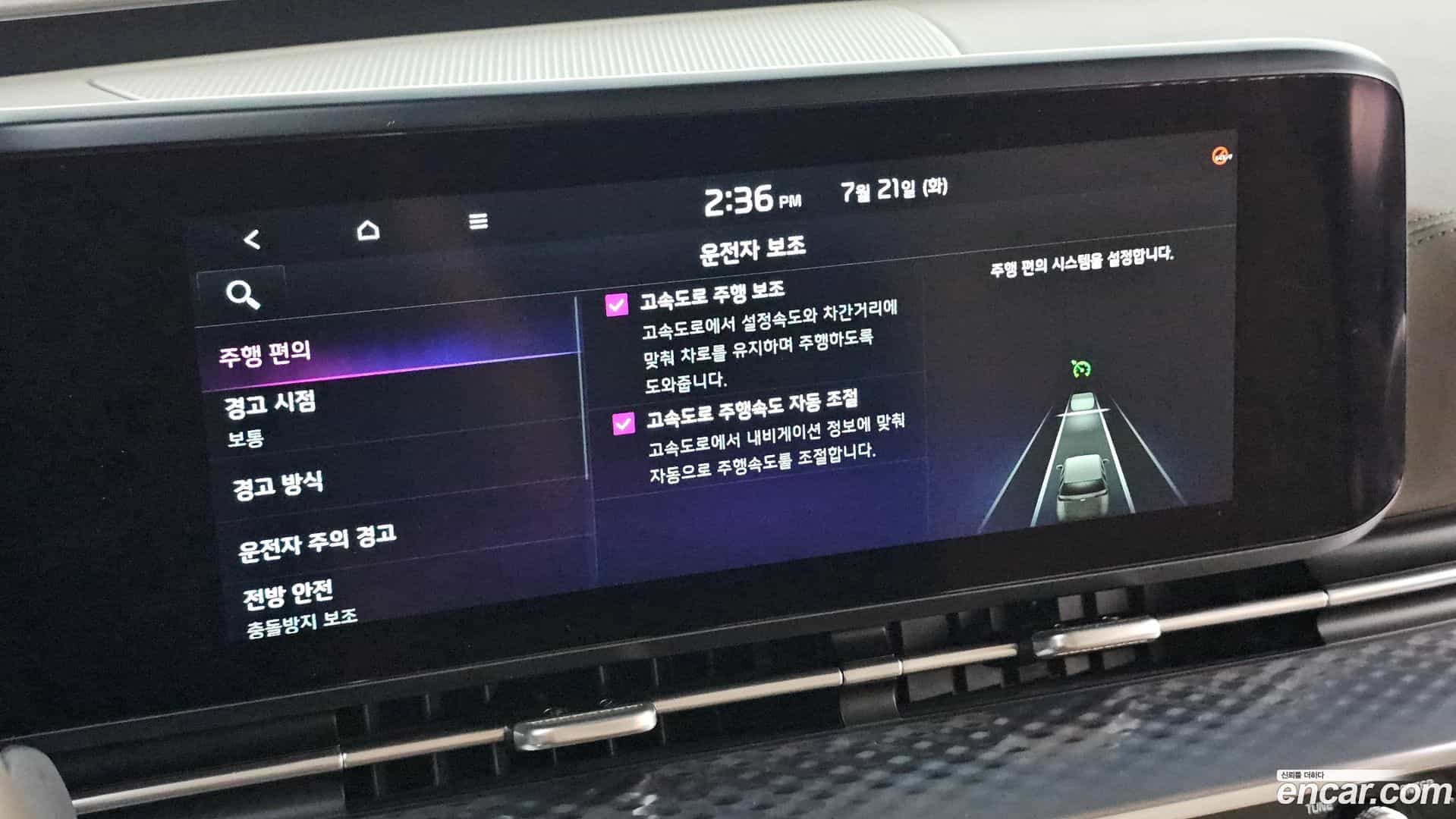 Canival Kia 2021.5-OPTION-020