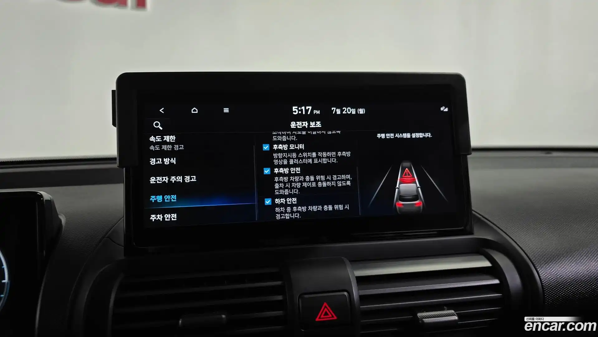 Casper Hyundai 2024.8-OPTION-043