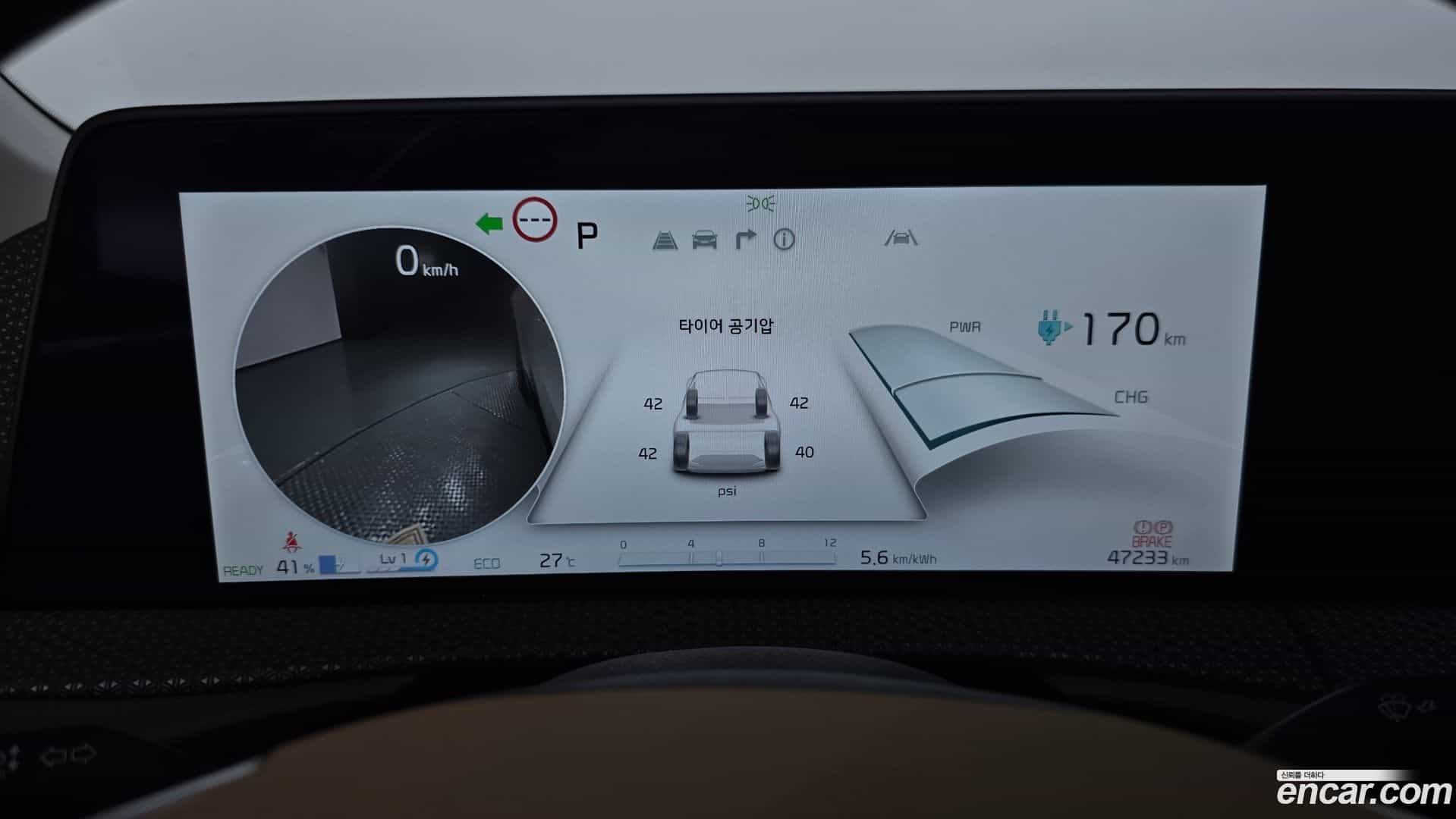 EV6 Kia 2022.11-INNER-008