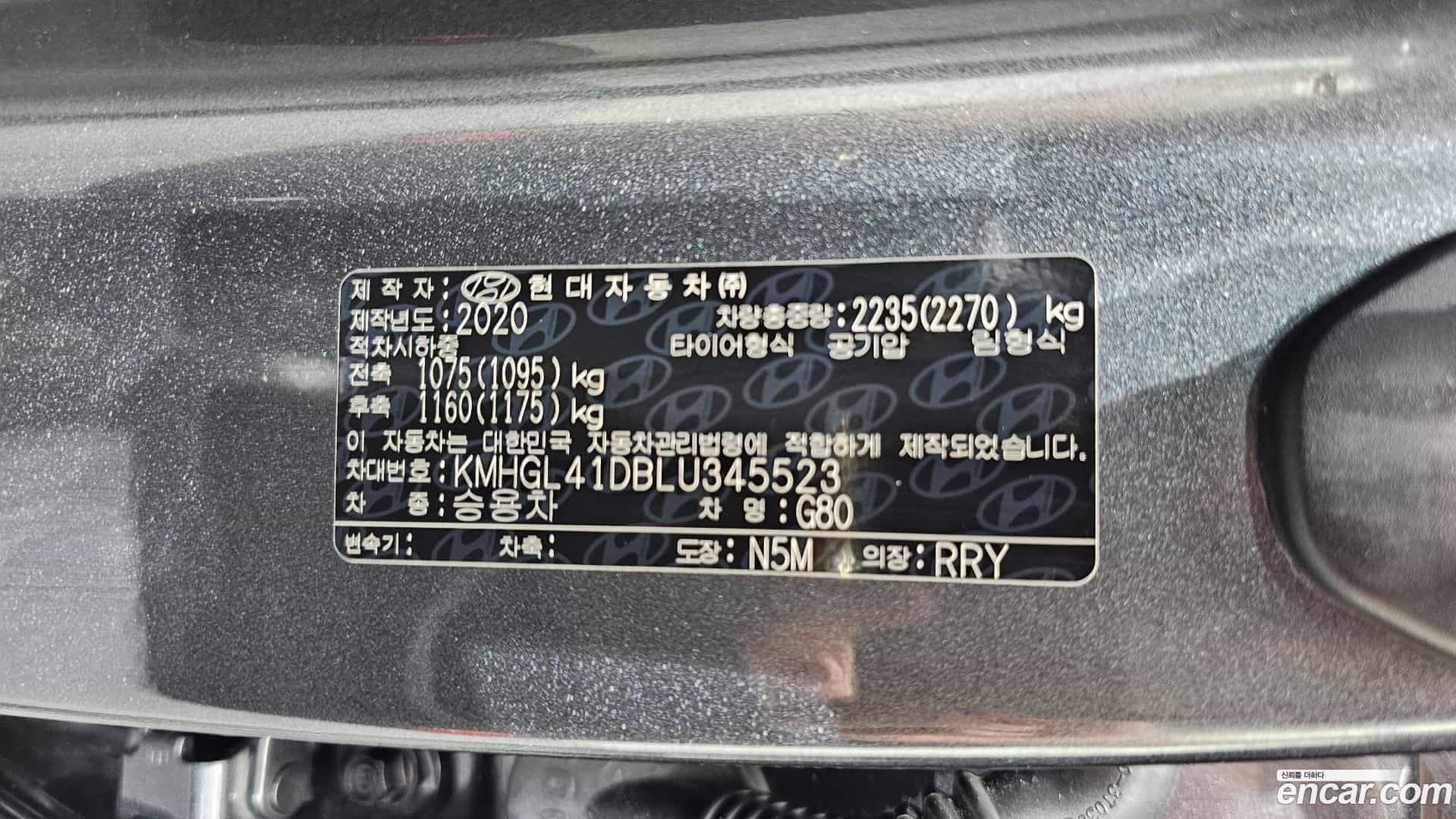 G80 Genesis 2020.3-OPTION-043