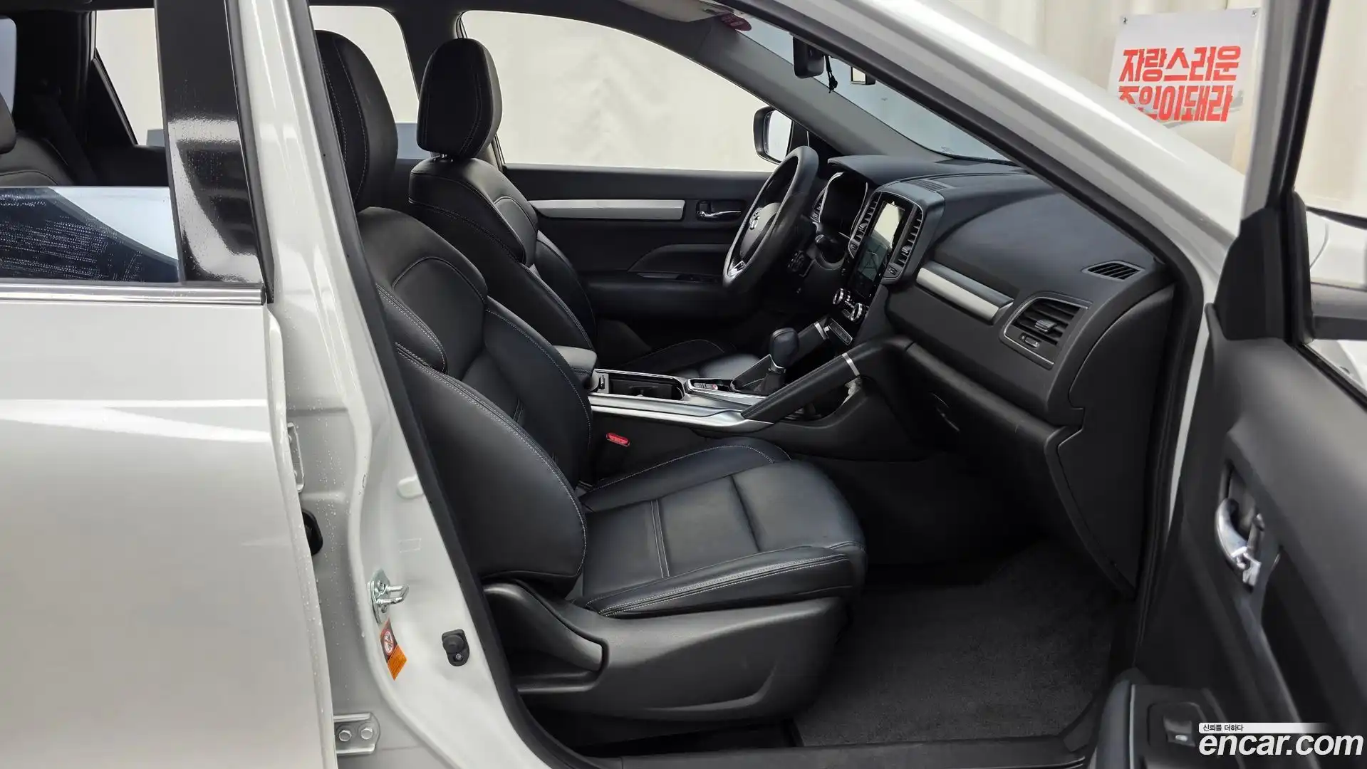 QM6 Renault Korea 2021.8-OPTION-015