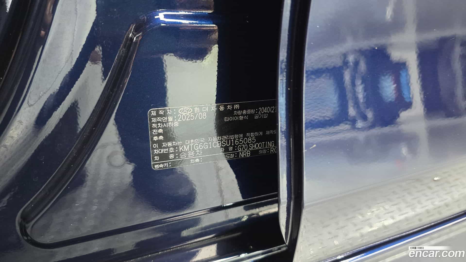 G70 Genesis 2025.7-OPTION-045