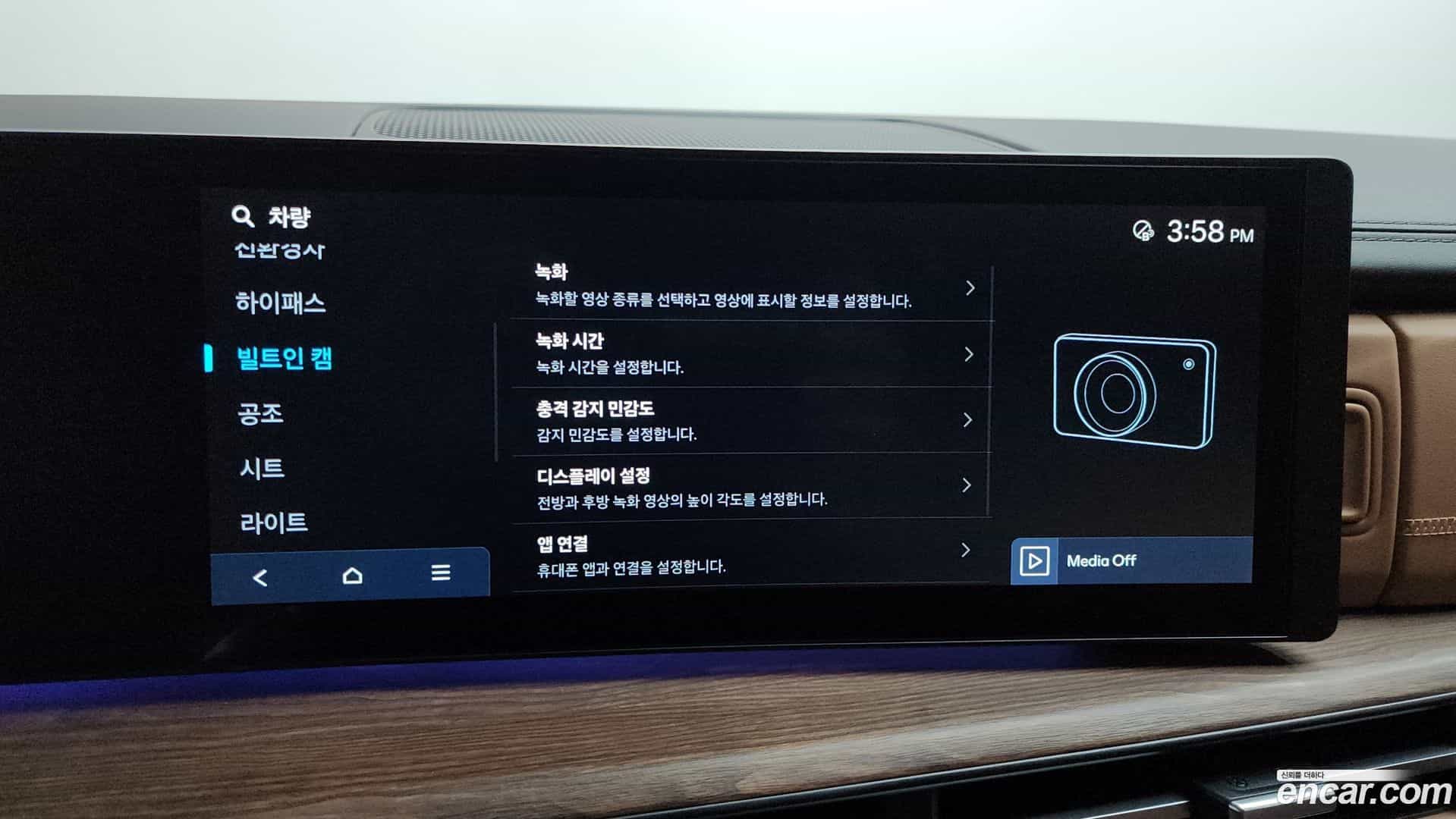 Santafe Hyundai 2024.6-OPTION-041
