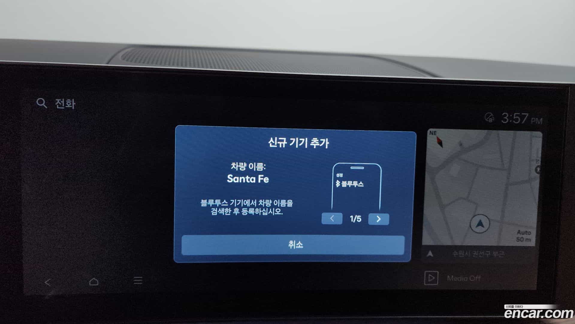 Santafe Hyundai 2024.6-OPTION-044
