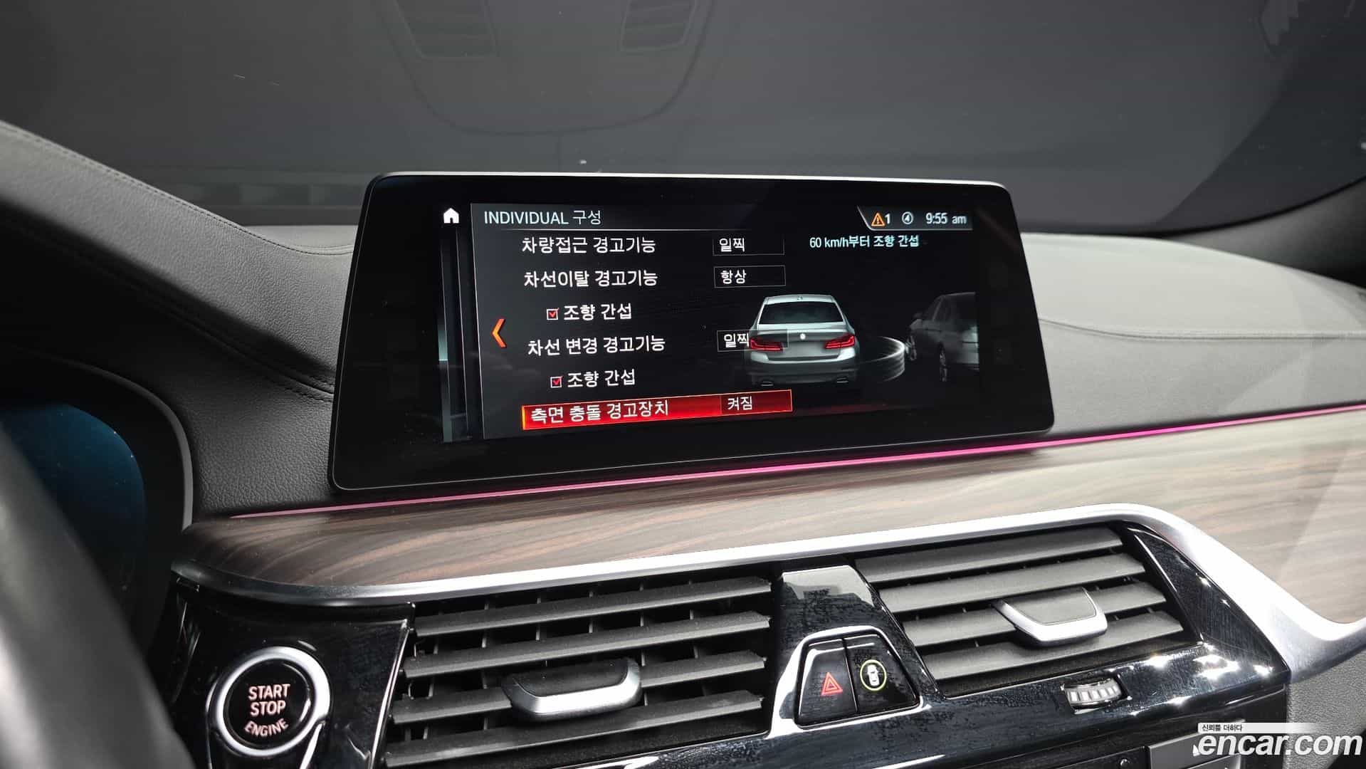 5-Series BMW 2017.10-OPTION-020