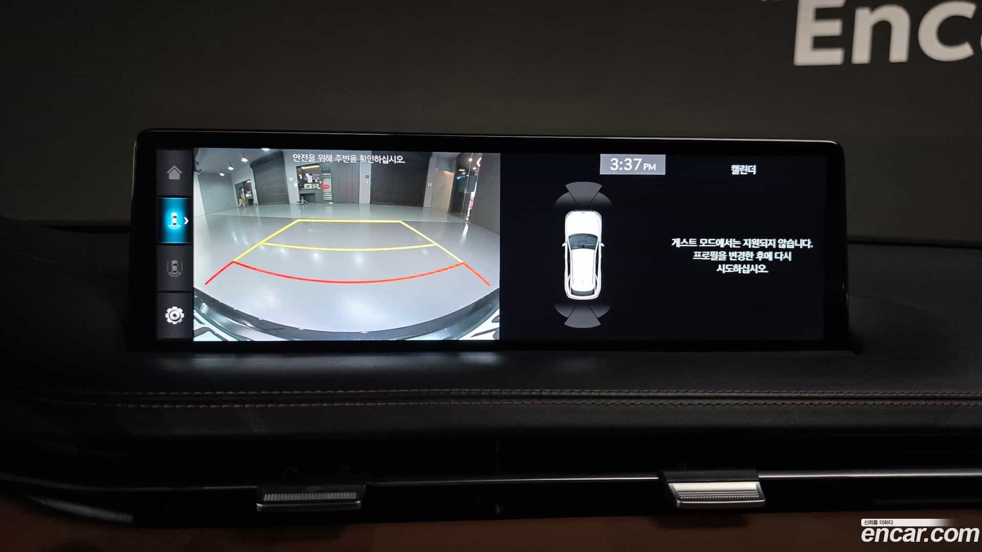 GV70 Genesis 2021.2-OPTION-018