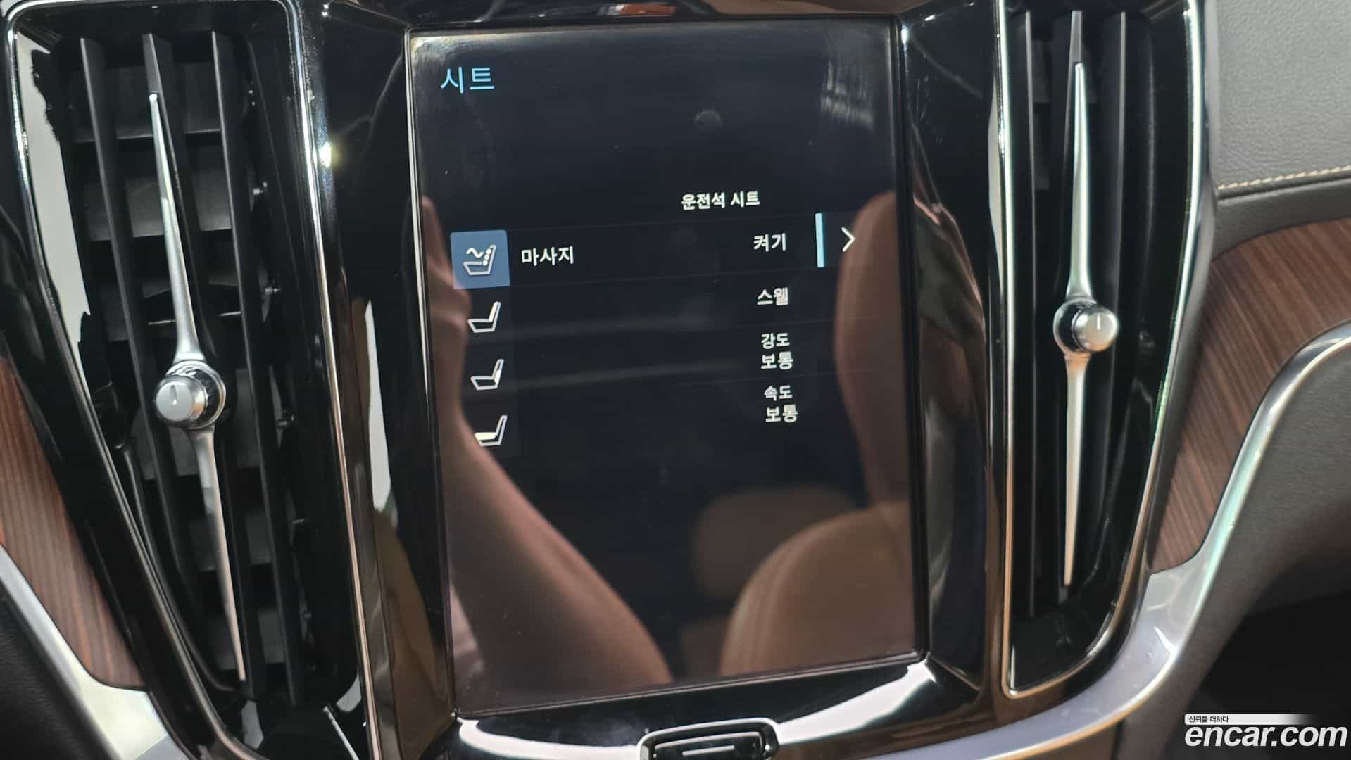 V60 Volvo 2020.8-OPTION-019