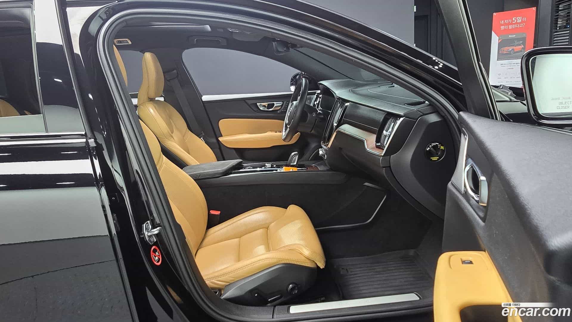 V60 Volvo 2020.8-INNER-036