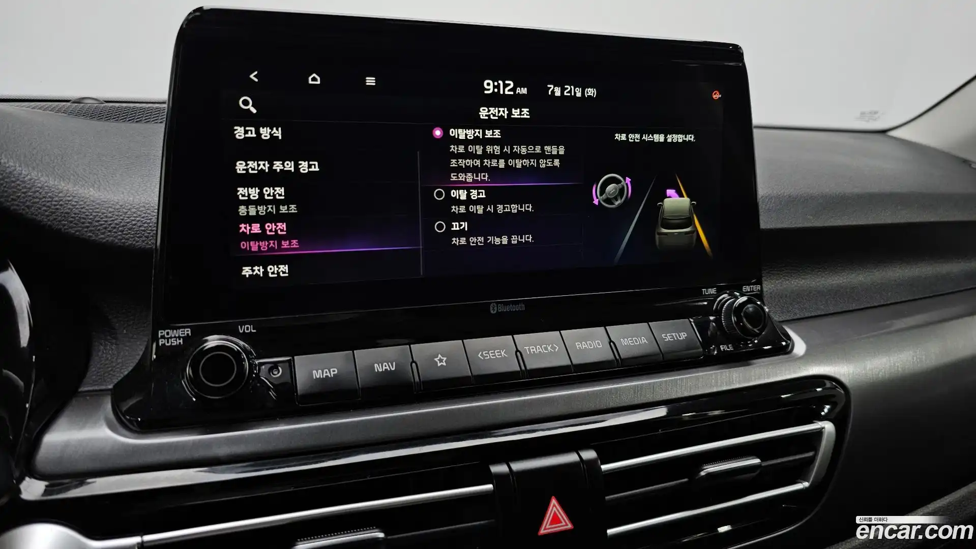 Seltos Kia 2019.8-OPTION-021