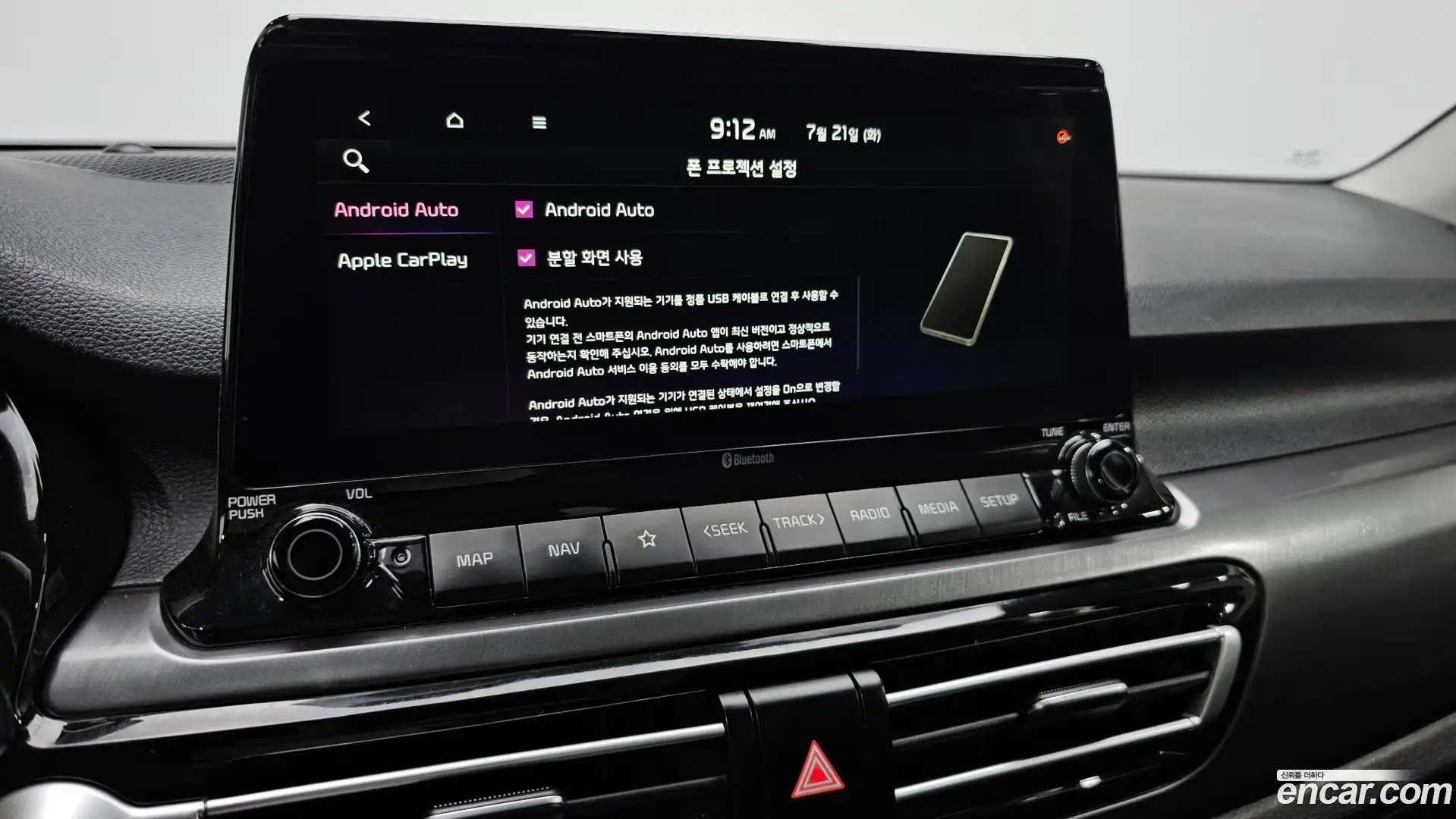 Seltos Kia 2019.8-OPTION-022