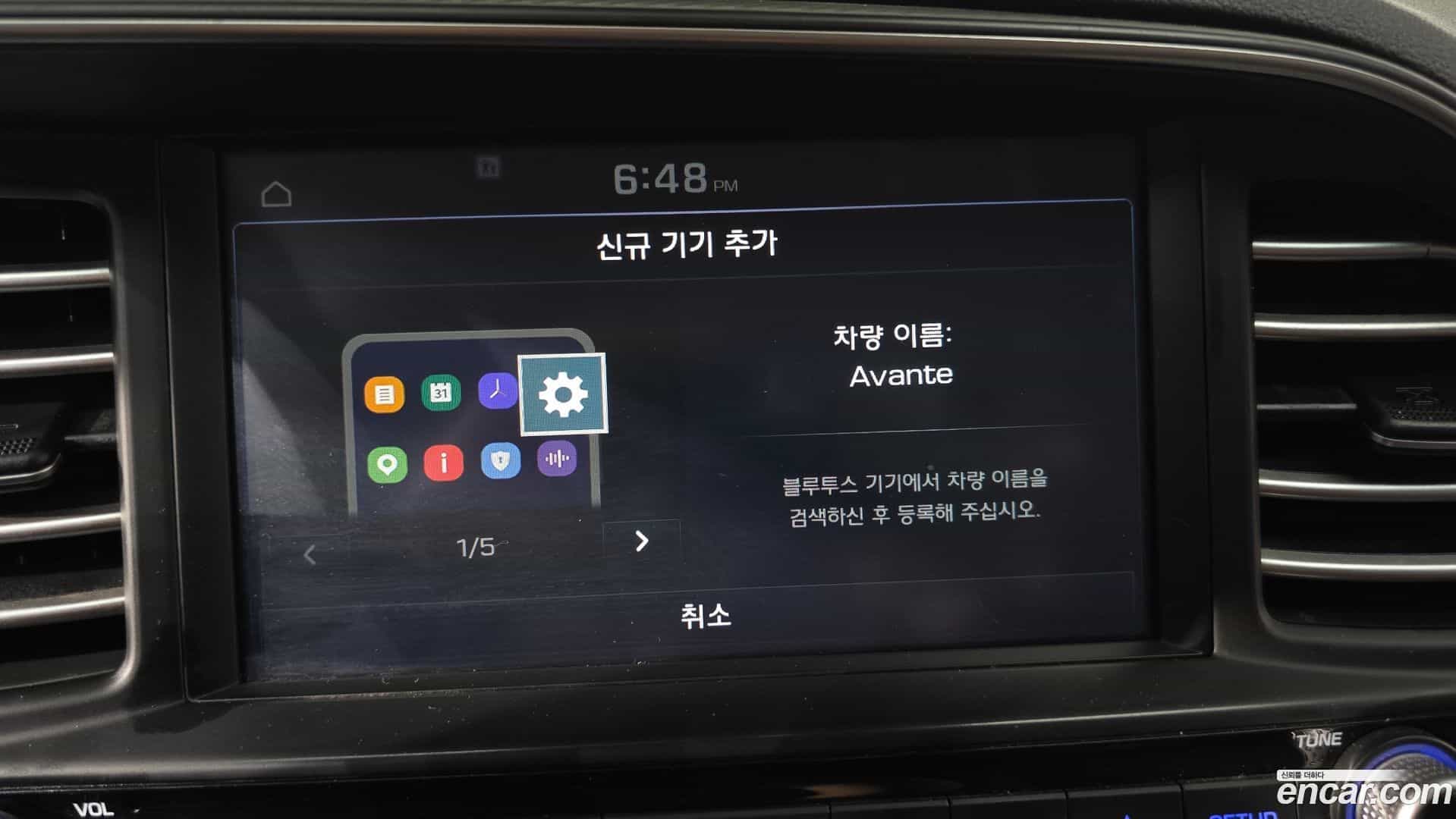 AVANTE Hyundai 2019.0-OPTION-042