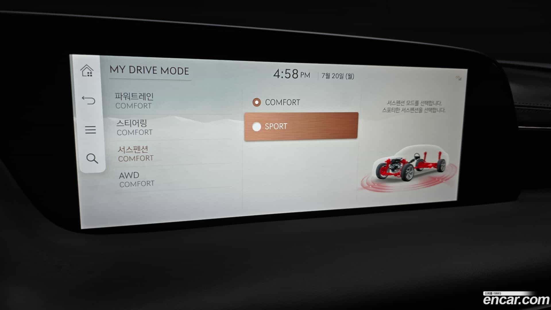 G90 Genesis 2023.8-OPTION-021