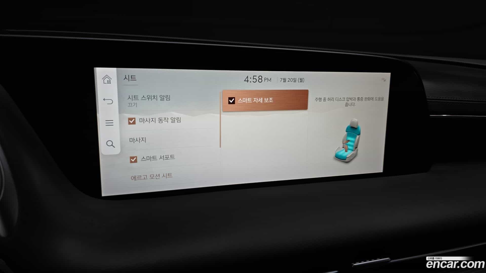 G90 Genesis 2023.8-OPTION-022