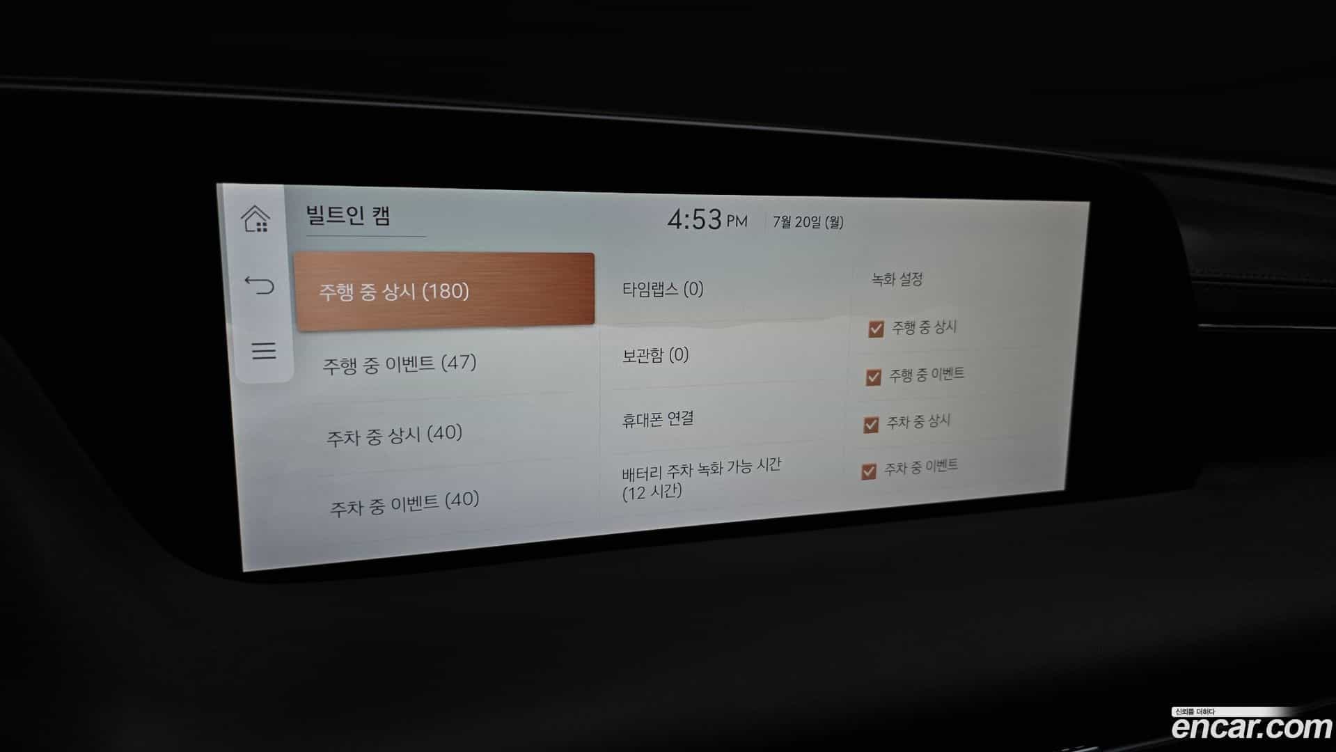 G90 Genesis 2023.8-OPTION-023