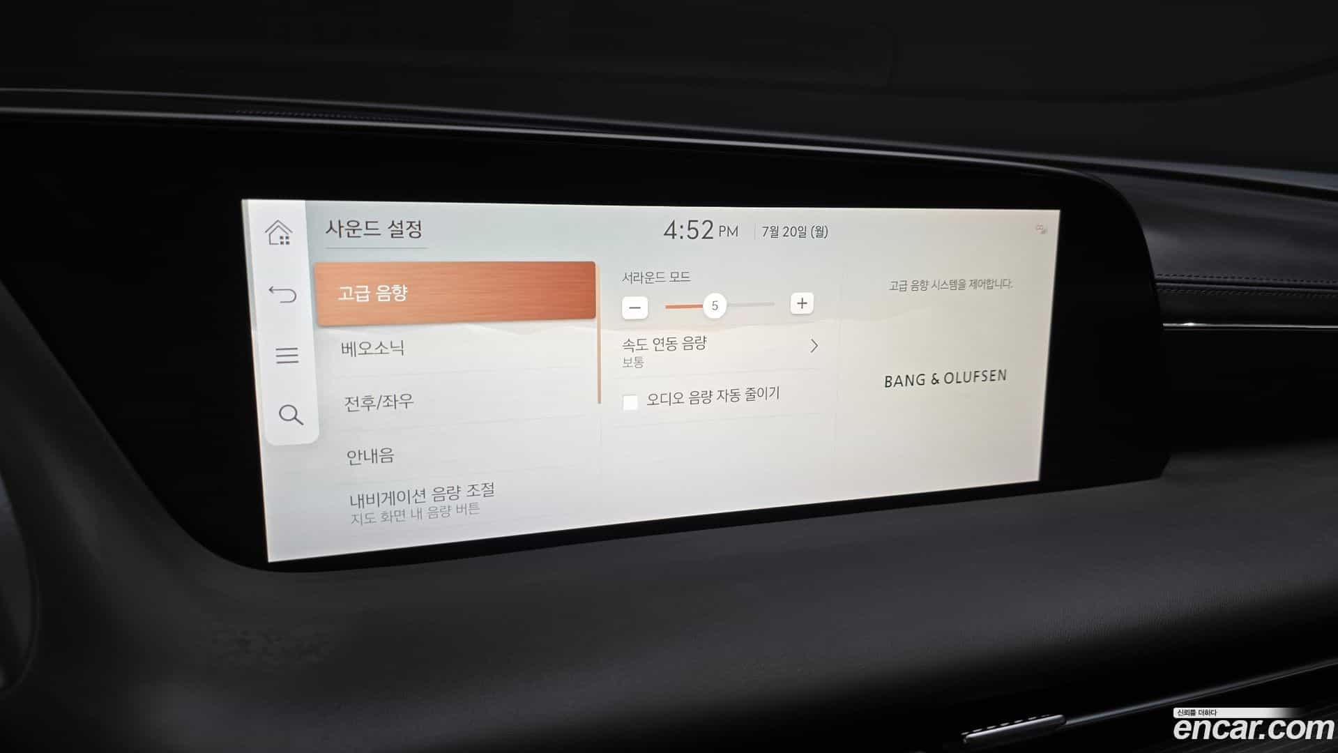 G90 Genesis 2023.8-OPTION-041