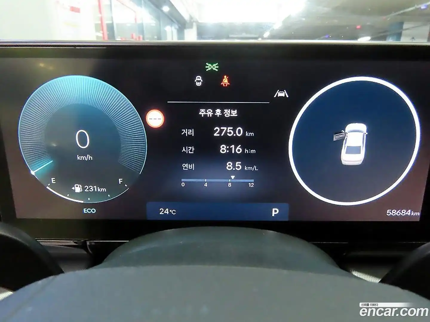 Grandeur Hyundai 2023.9-INNER-009