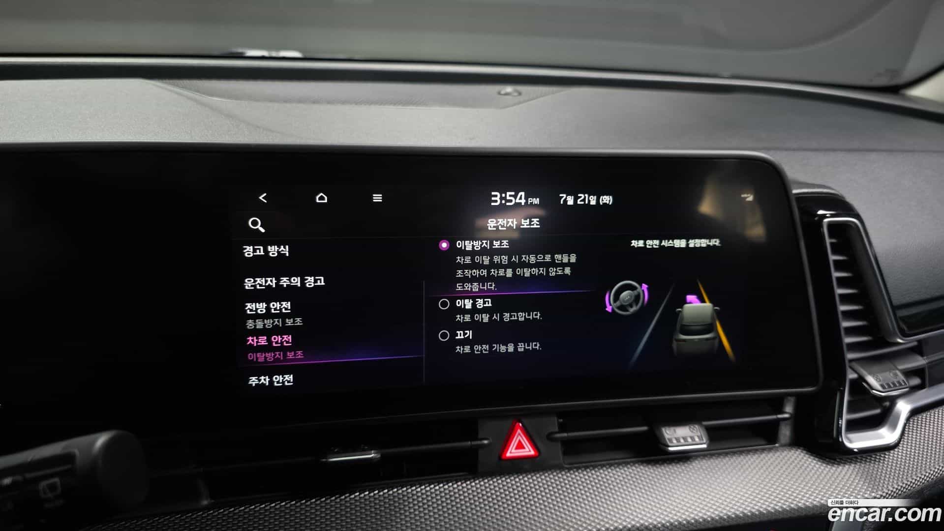 Sportage Kia 2021.8-OPTION-021