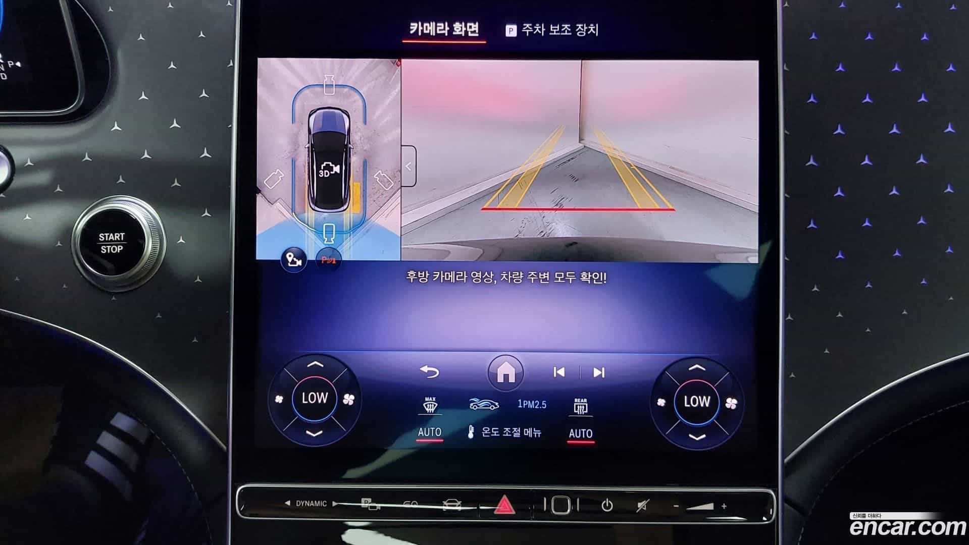 EQE Mercedes-Benz 2025.10-OPTION-020