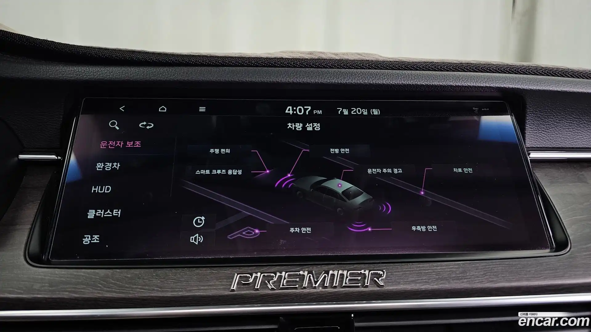 K7 Kia 2020.3-OPTION-046