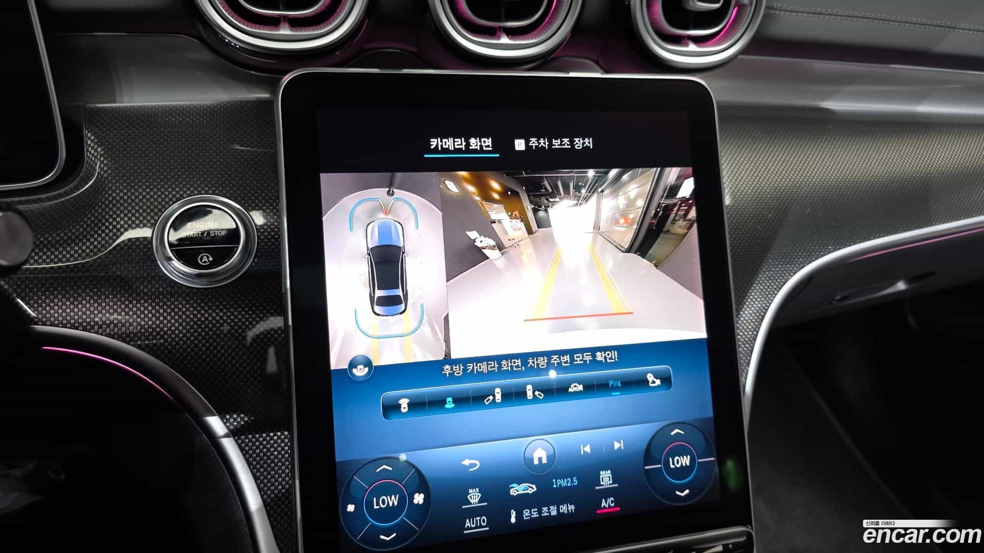C-Class Mercedes-Benz 2023.1-OPTION-019