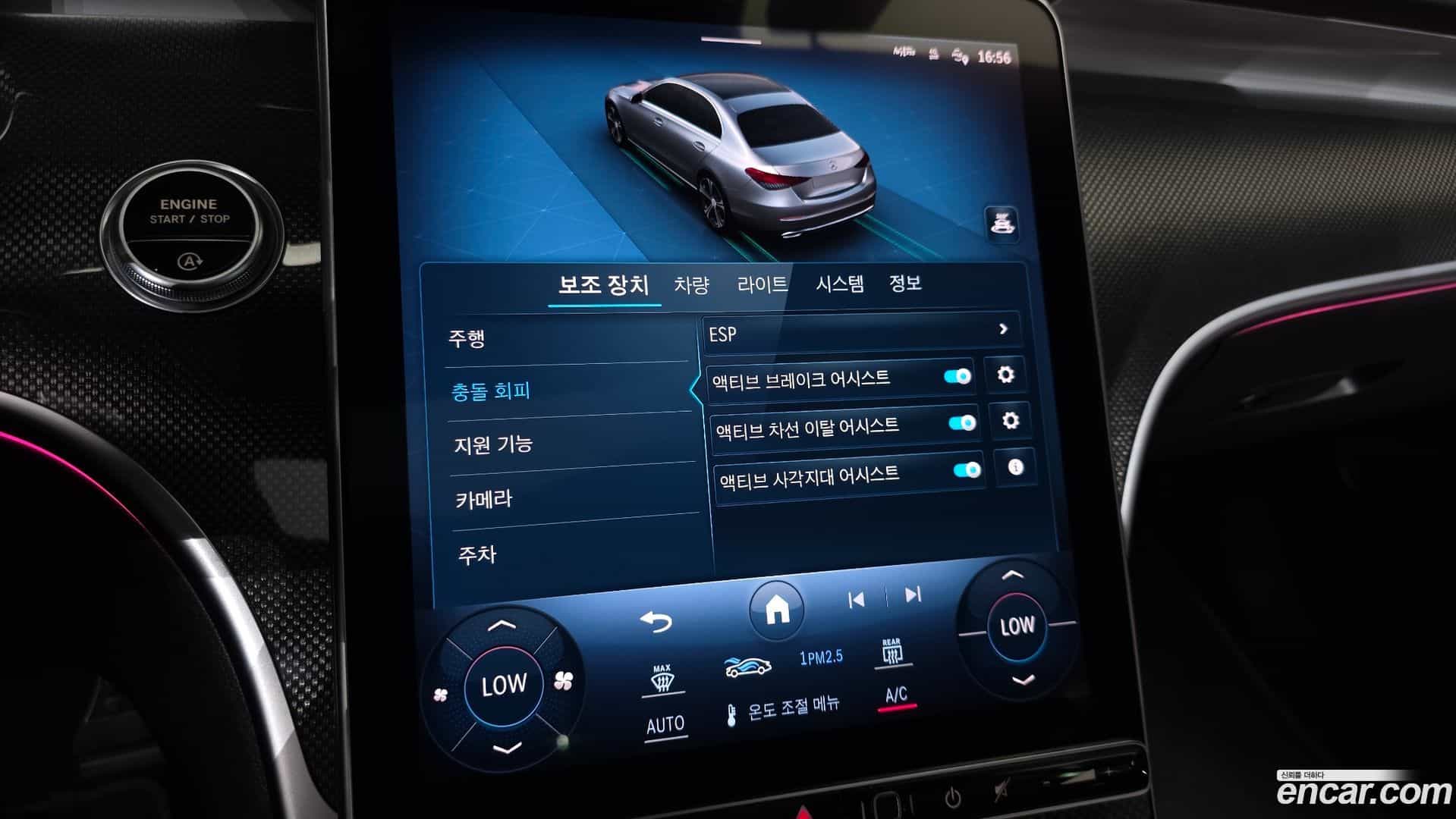 C-Class Mercedes-Benz 2023.1-OPTION-020