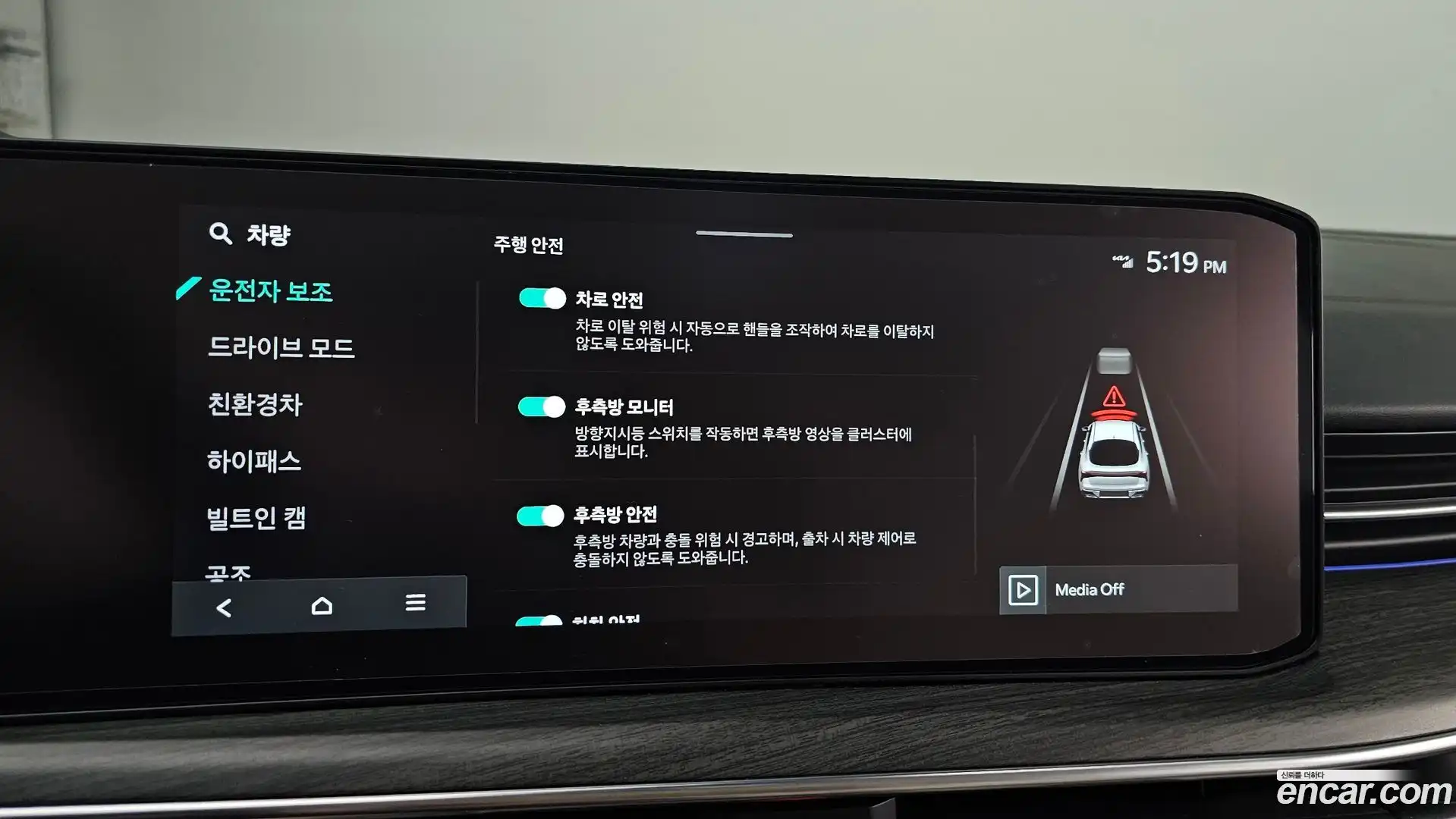 K5 Kia 2024.0-OPTION-020