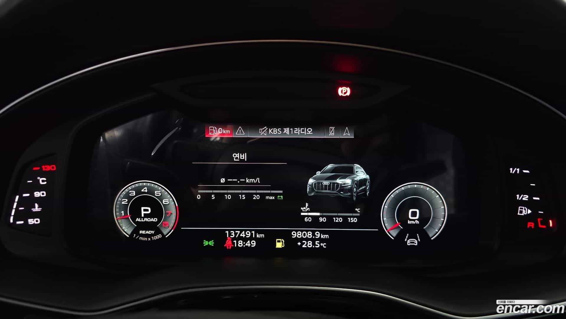 Q8 Audi 2021.6-INNER-008