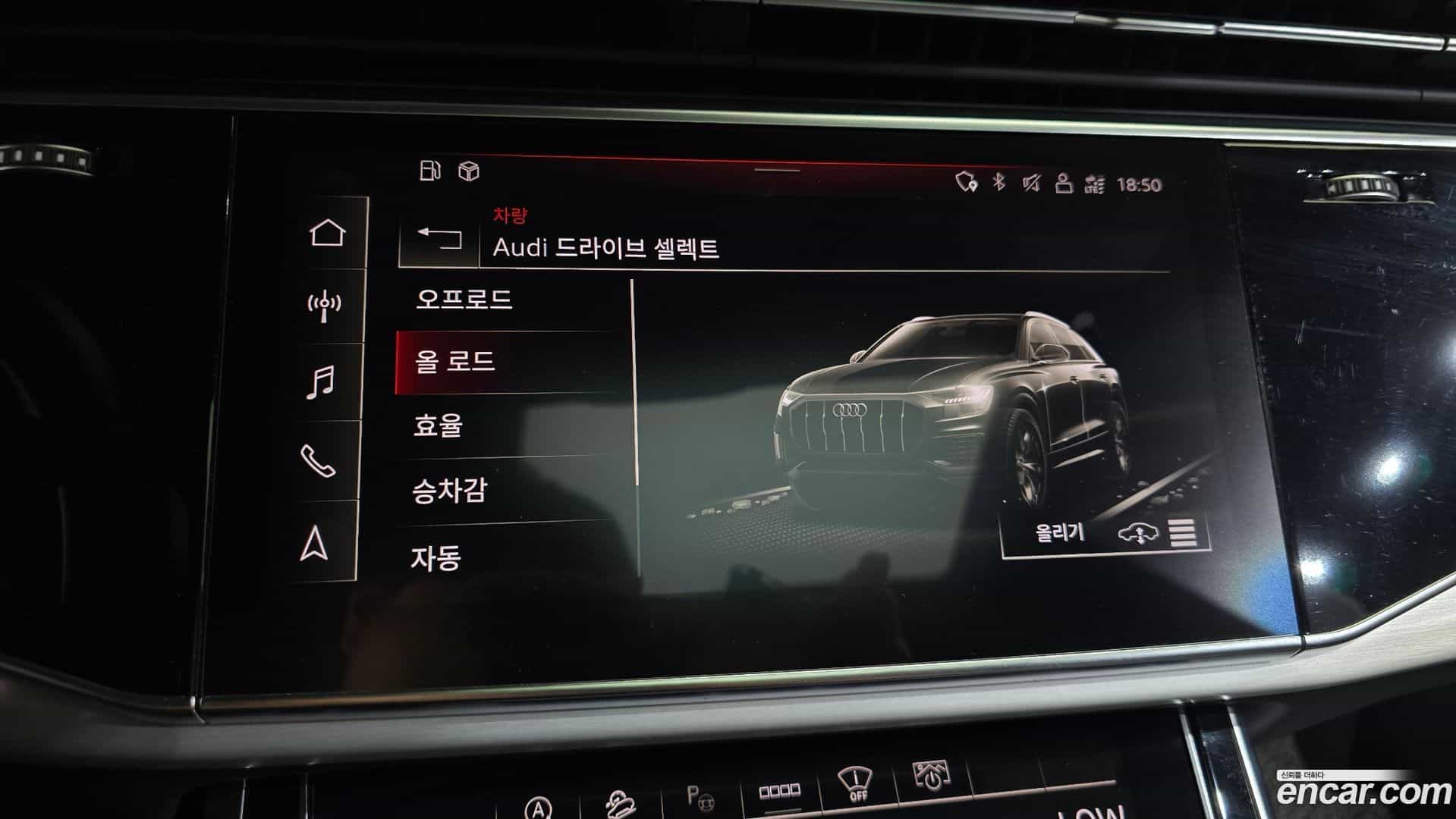 Q8 Audi 2021.6-OPTION-045