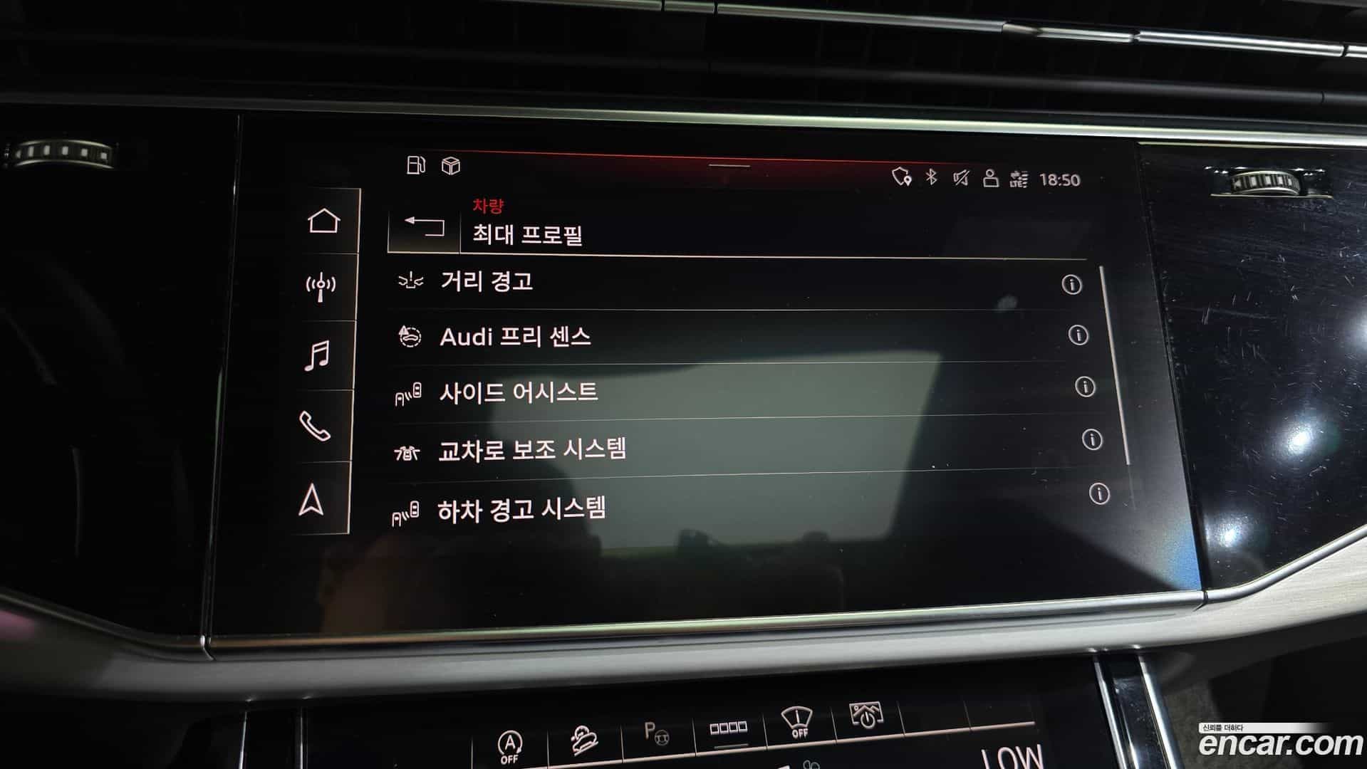 Q8 Audi 2021.6-OPTION-049