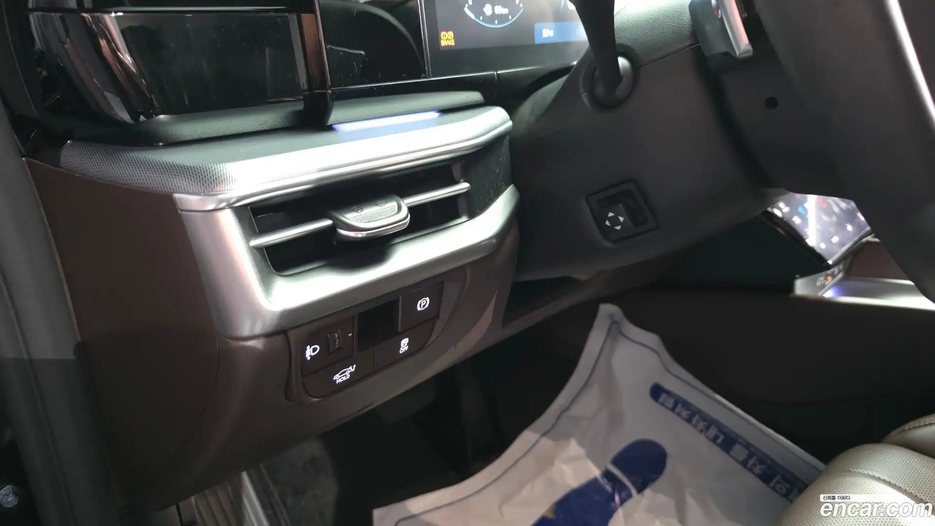 Grandeur Hyundai 2023.3-OPTION-041