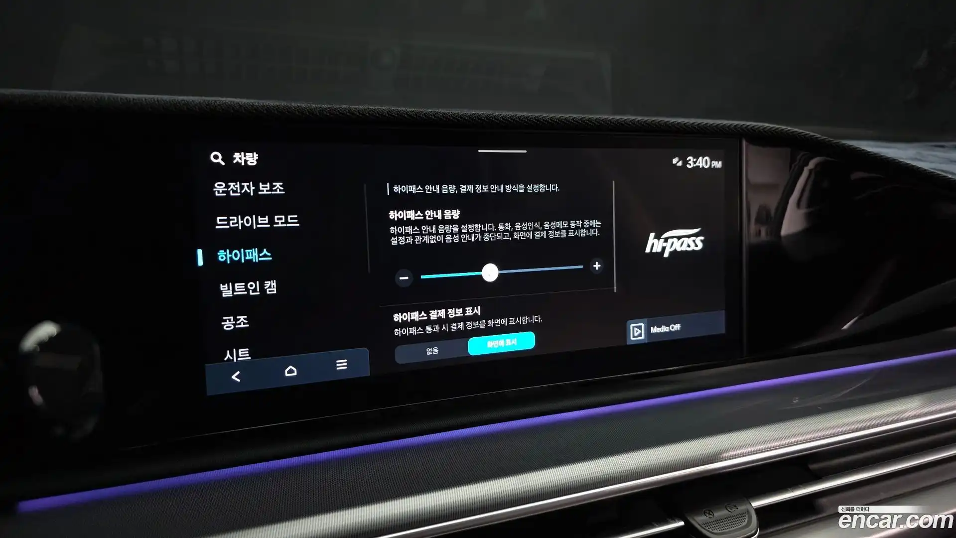 Grandeur Hyundai 2023.3-OPTION-045